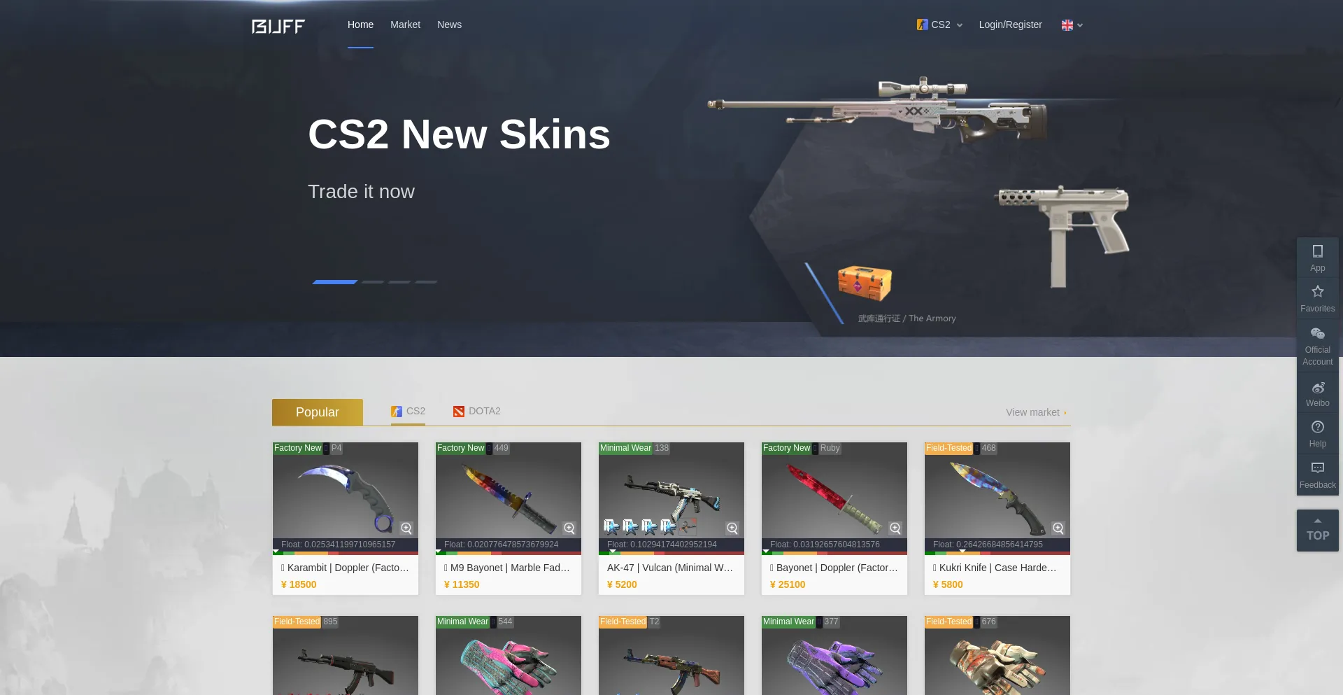 Buff.163.com