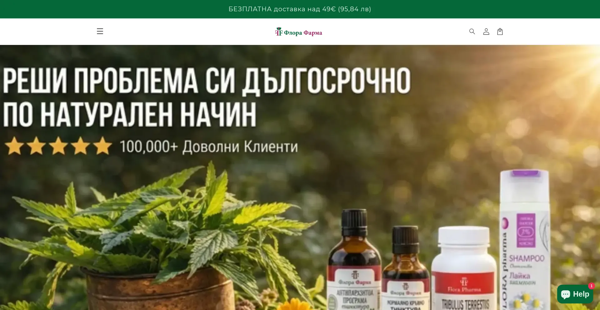 Bulgarskabilka.bg