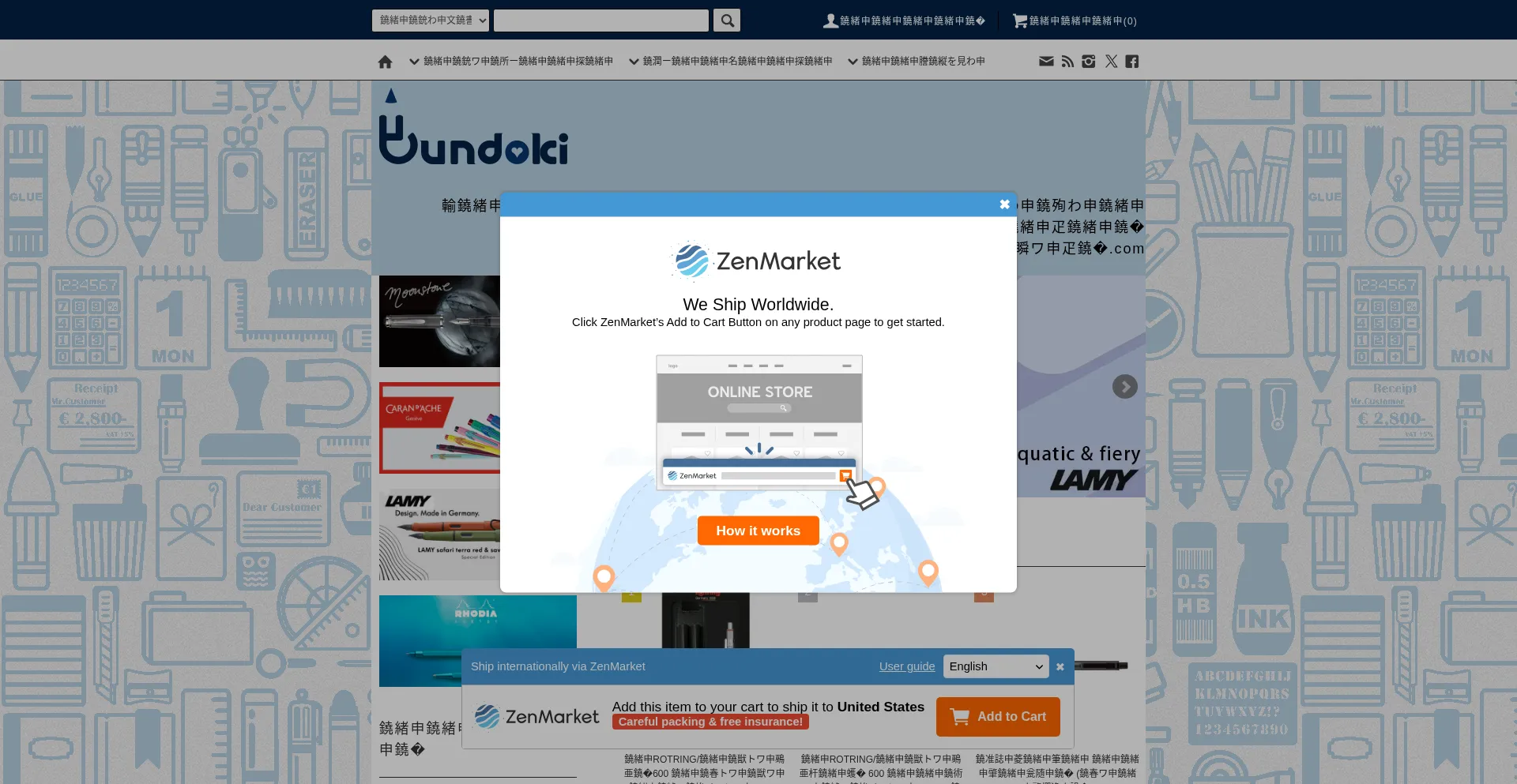 Bundoki.xyz