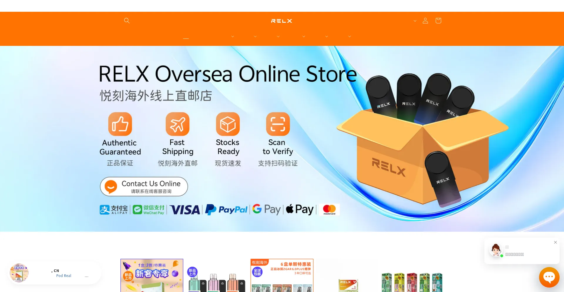 Website screenshot of Buyrelx.com