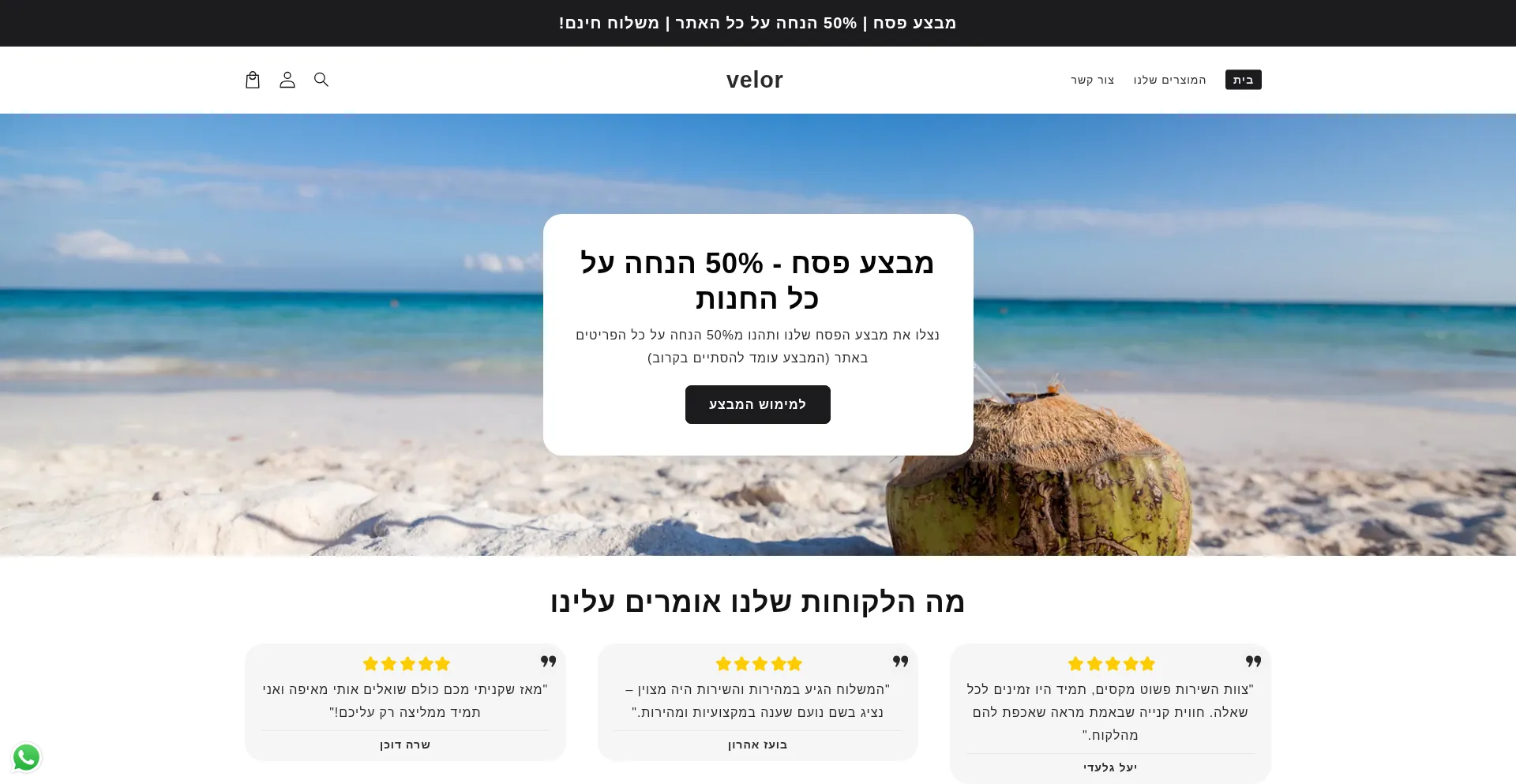 Buyvelor.com