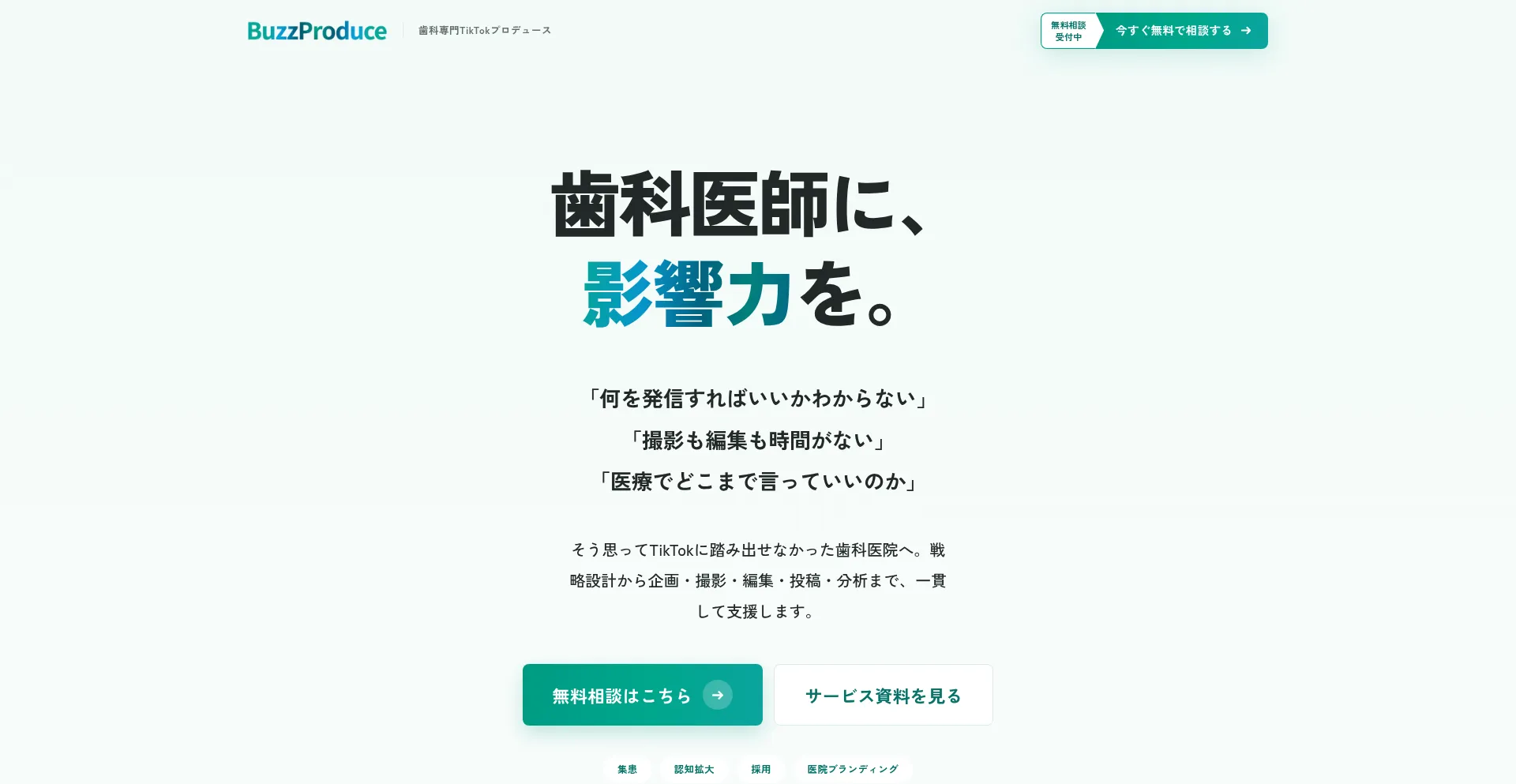 Buzzproduce.site