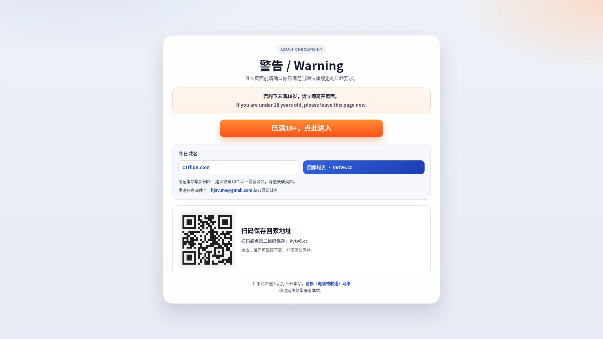 C1tilu8.com