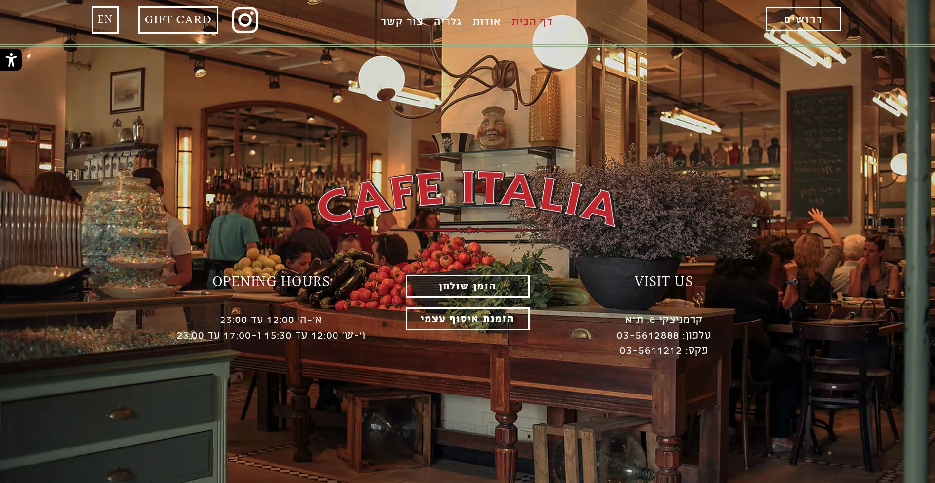 Cafe-italia.co.il Screenshot