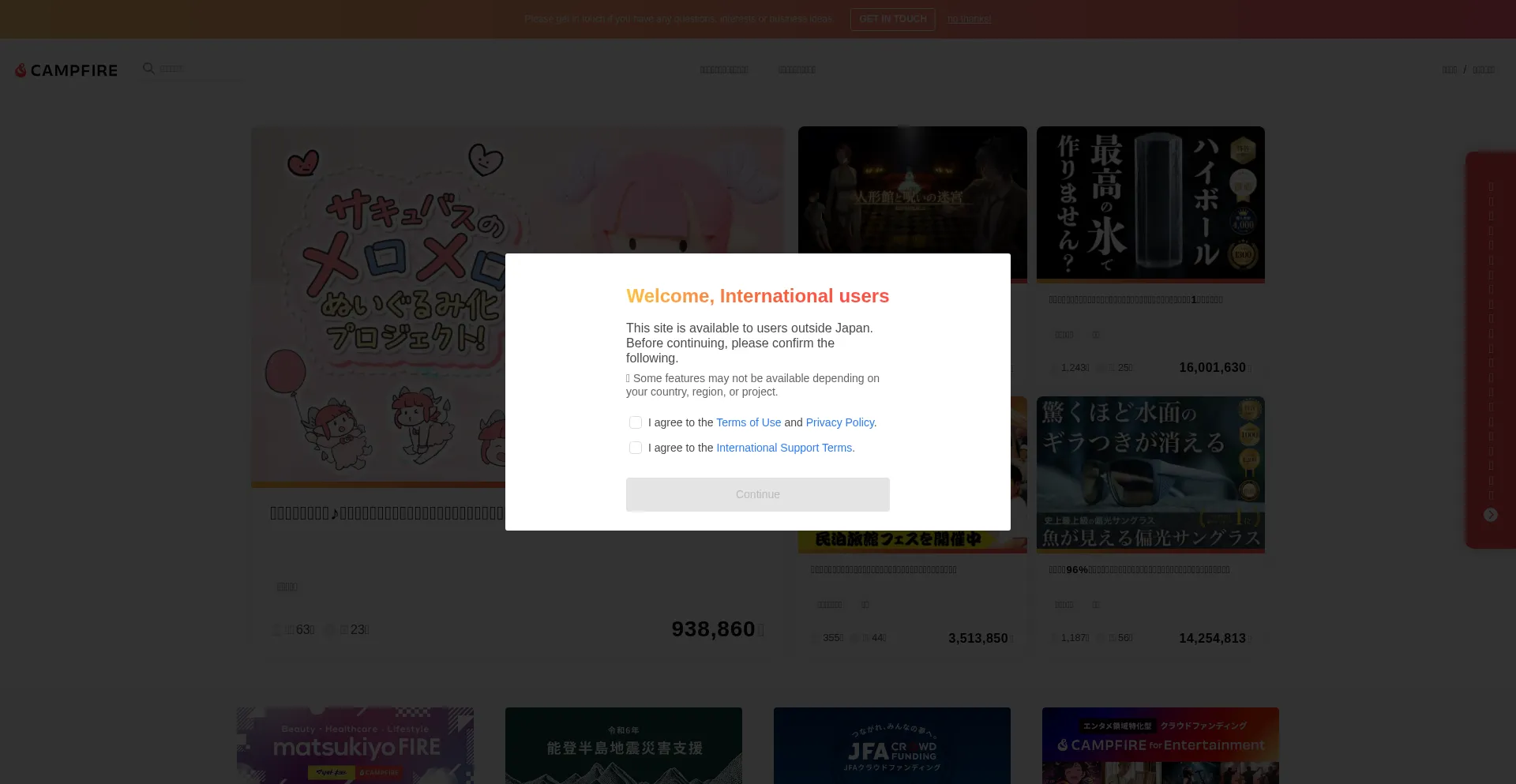 Website screenshot of Camp-fire.jp