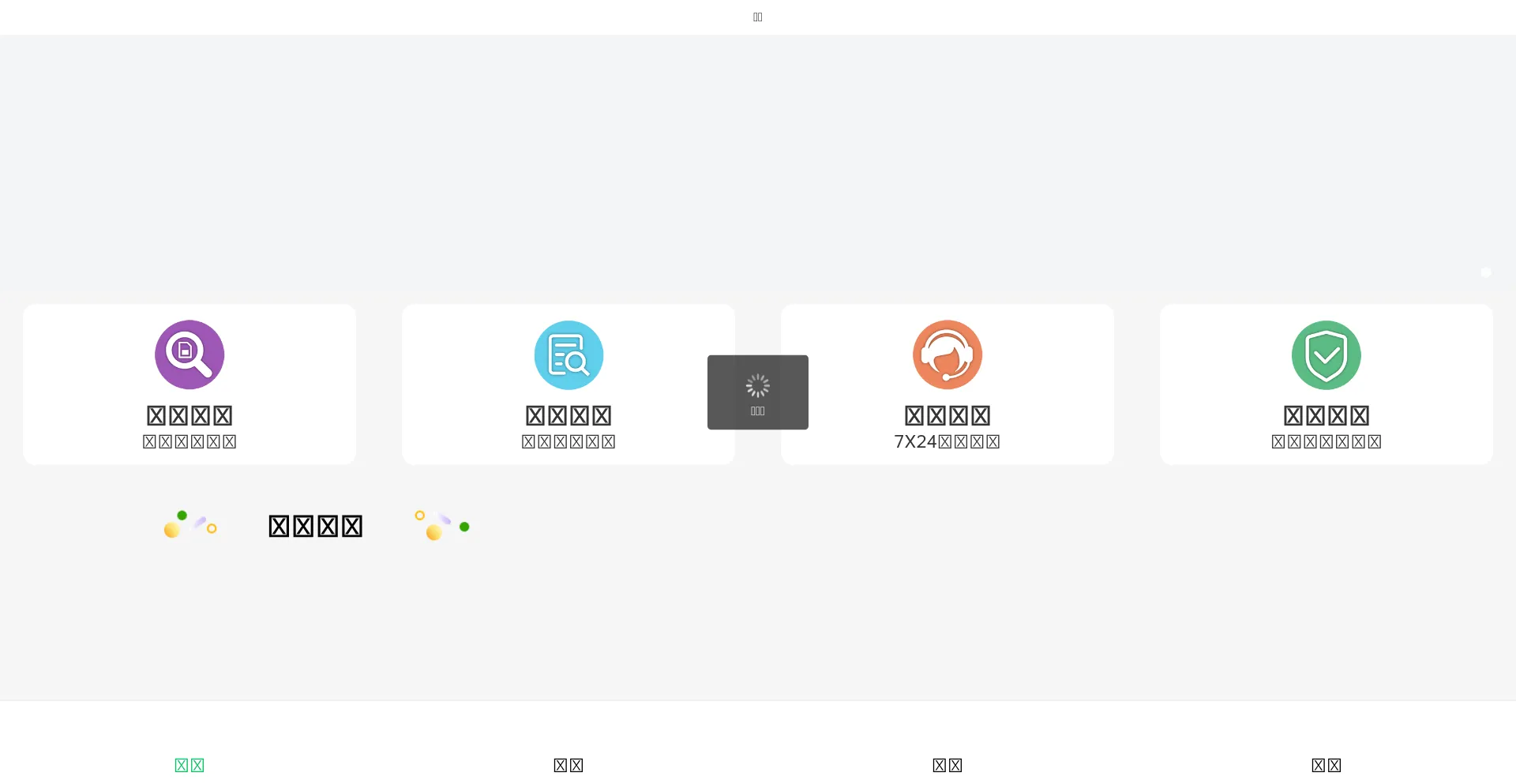 Card.800010000.cn Screenshot