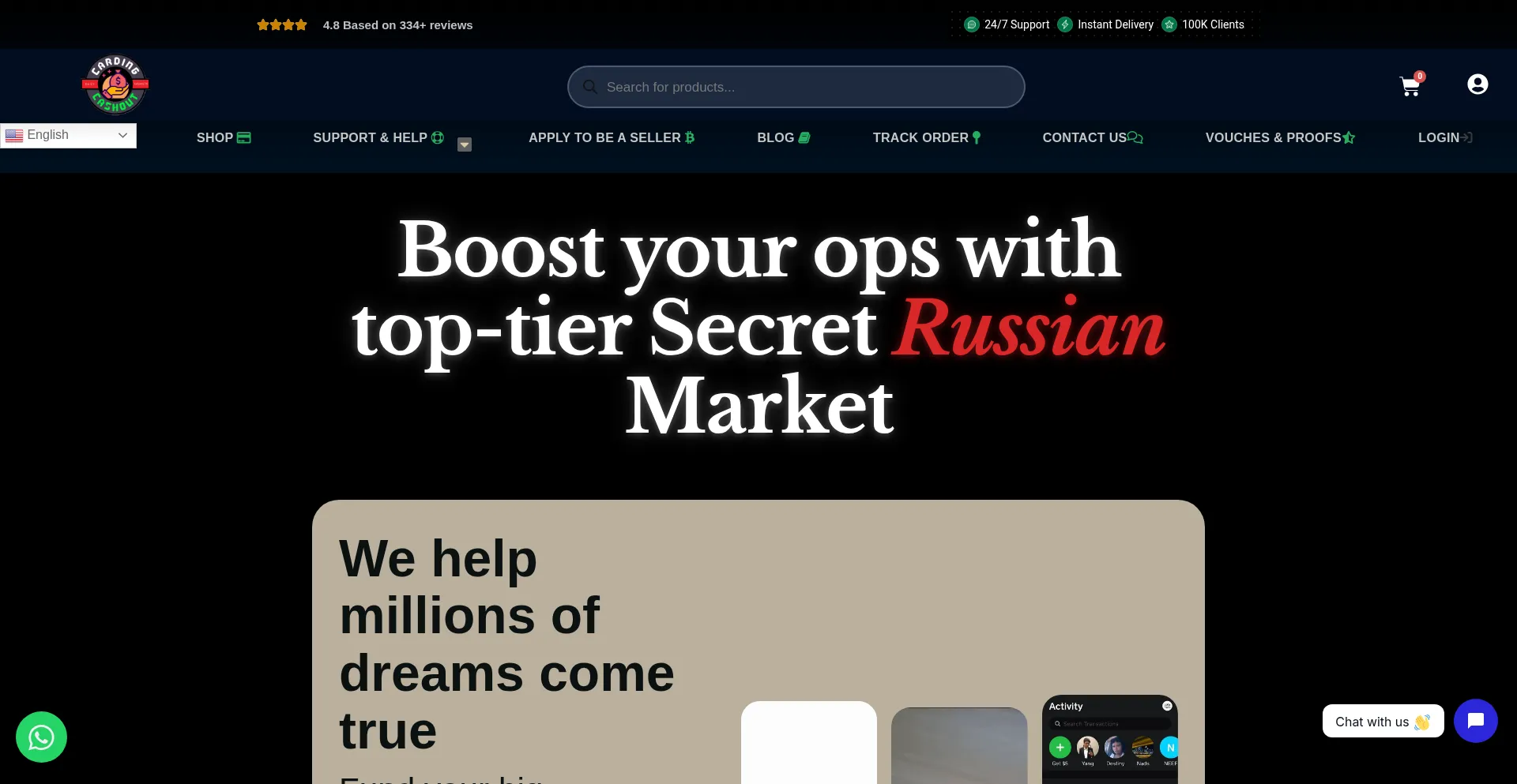 Cardingcashout.ru