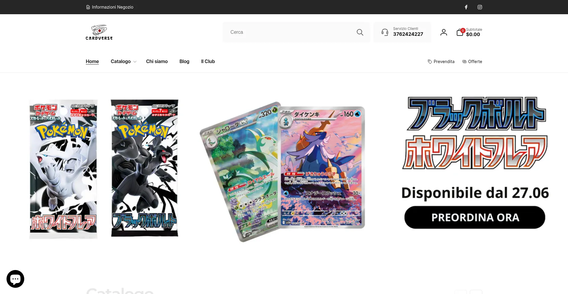 Website screenshot of Cardverse.it