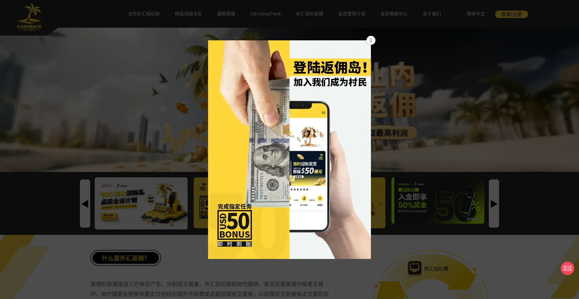 Cashbackisl.com