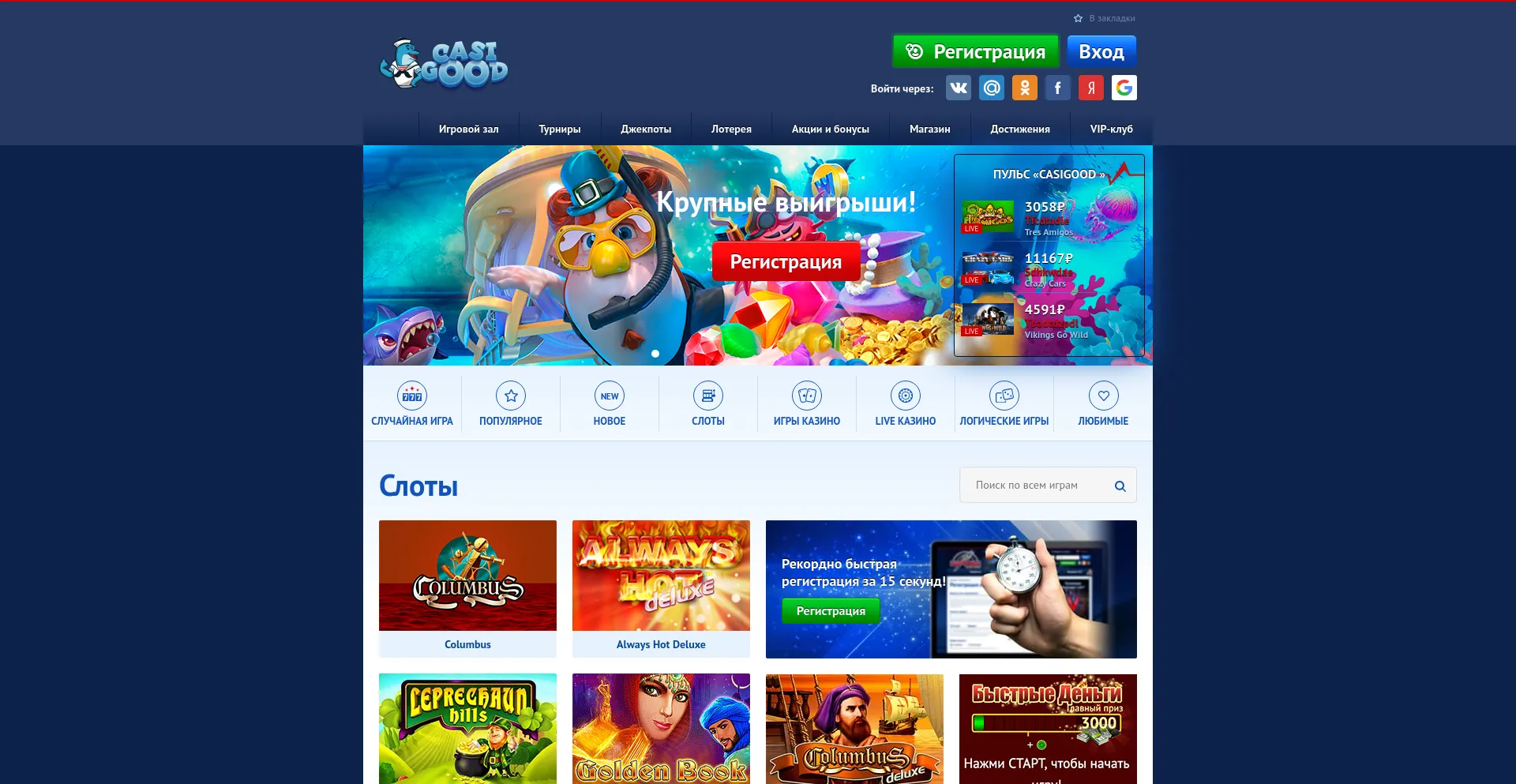 5 Ways To Get Through To Your Online Casino Dubai: Play and Win Big