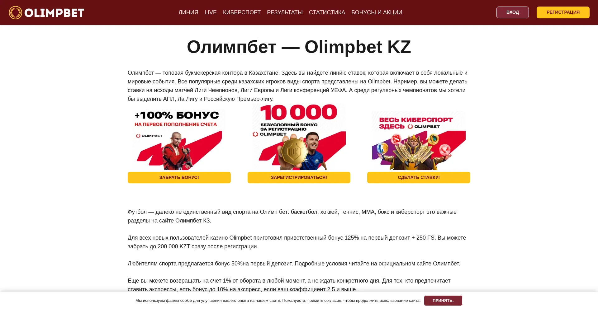 Casino-olimp.k-olimp.com