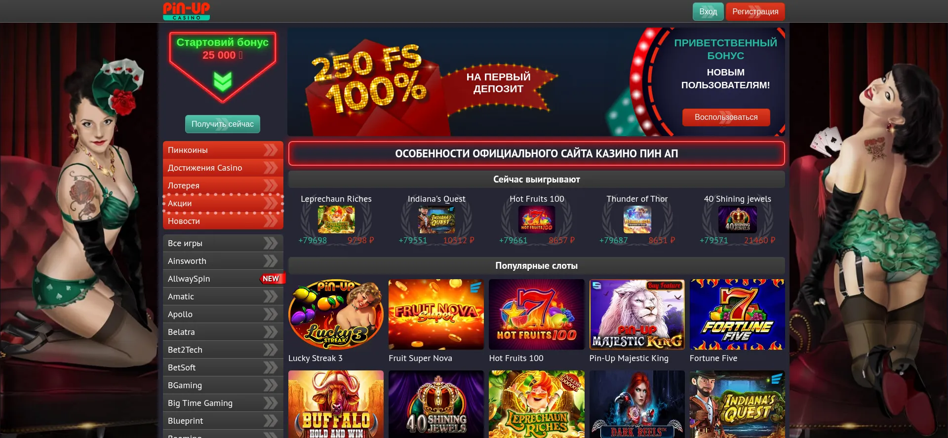 Website screenshot of Casino-pinup-site34.top
