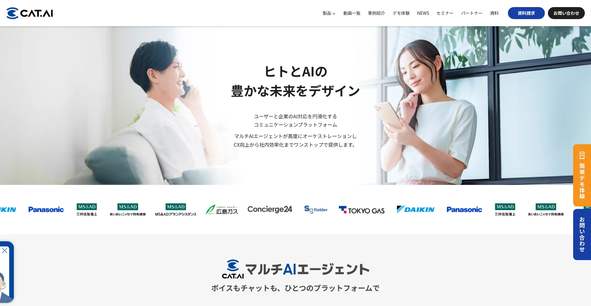 Cat-ai.jp Reviews | Scam, Legit or Safe Check