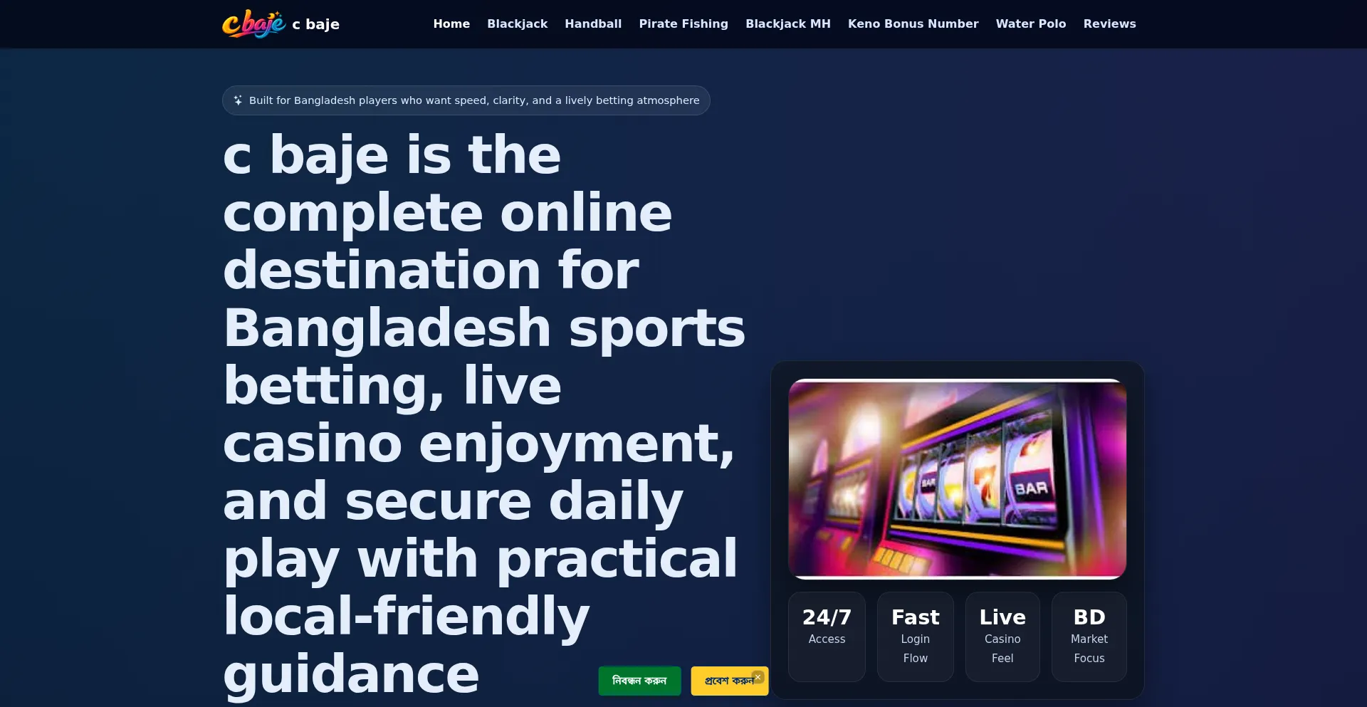 Cbaje.bet
