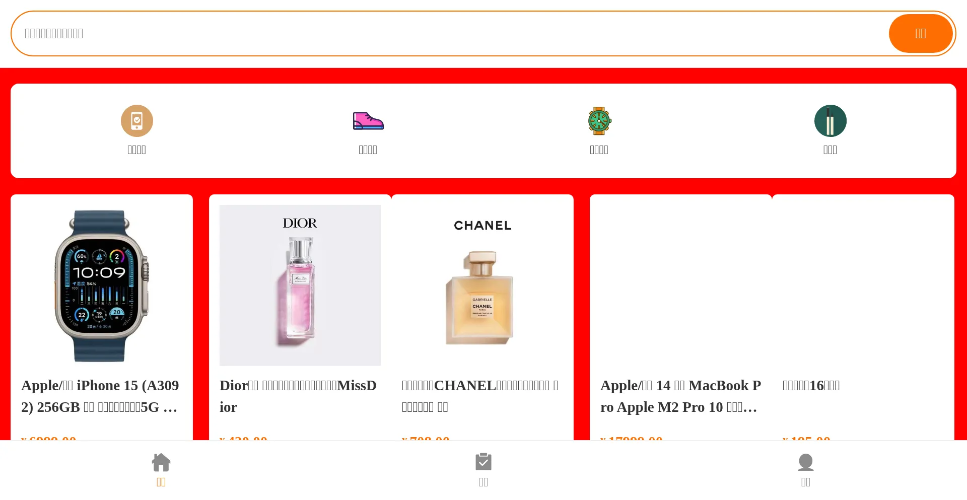 Website screenshot of Ccc.wangdai968.cn