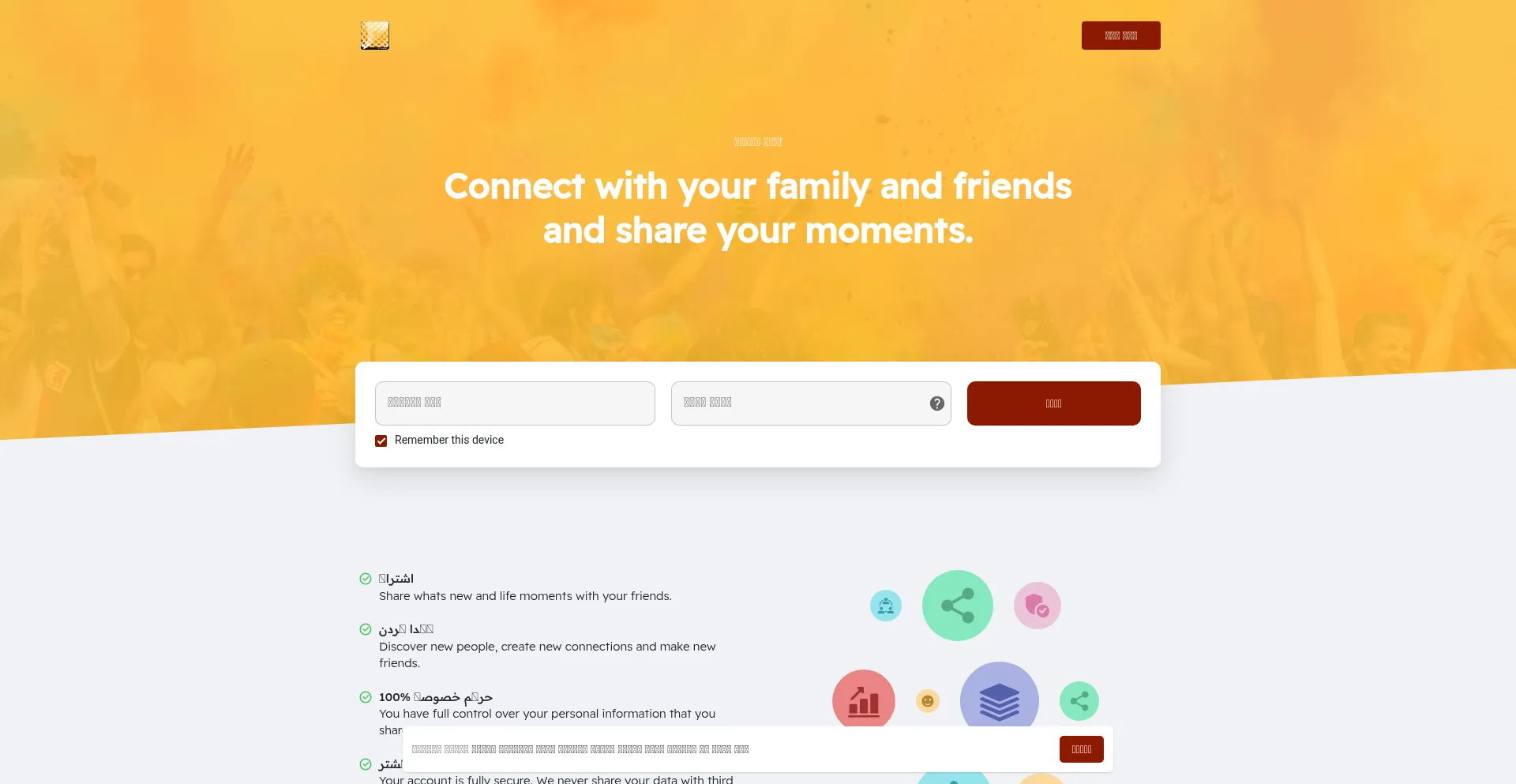 Website screenshot of Centralclubs.net