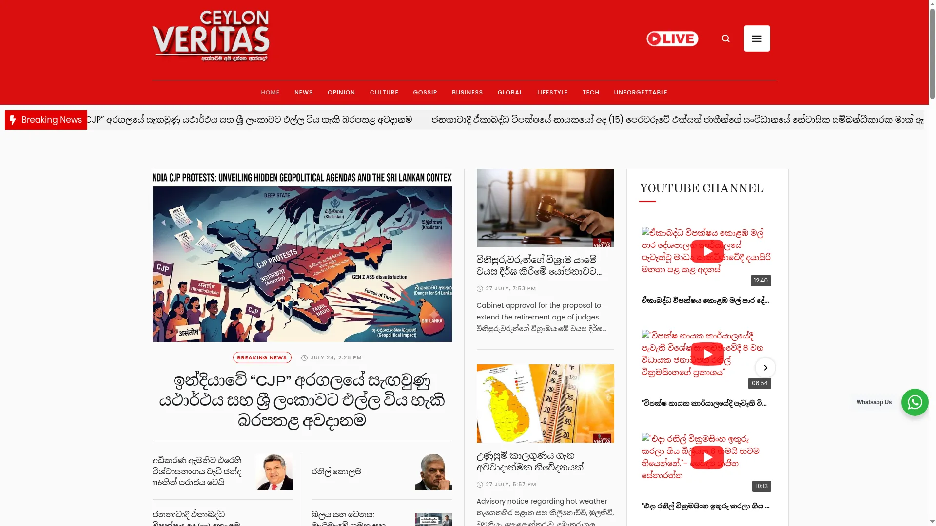 Ceylonveritas.com