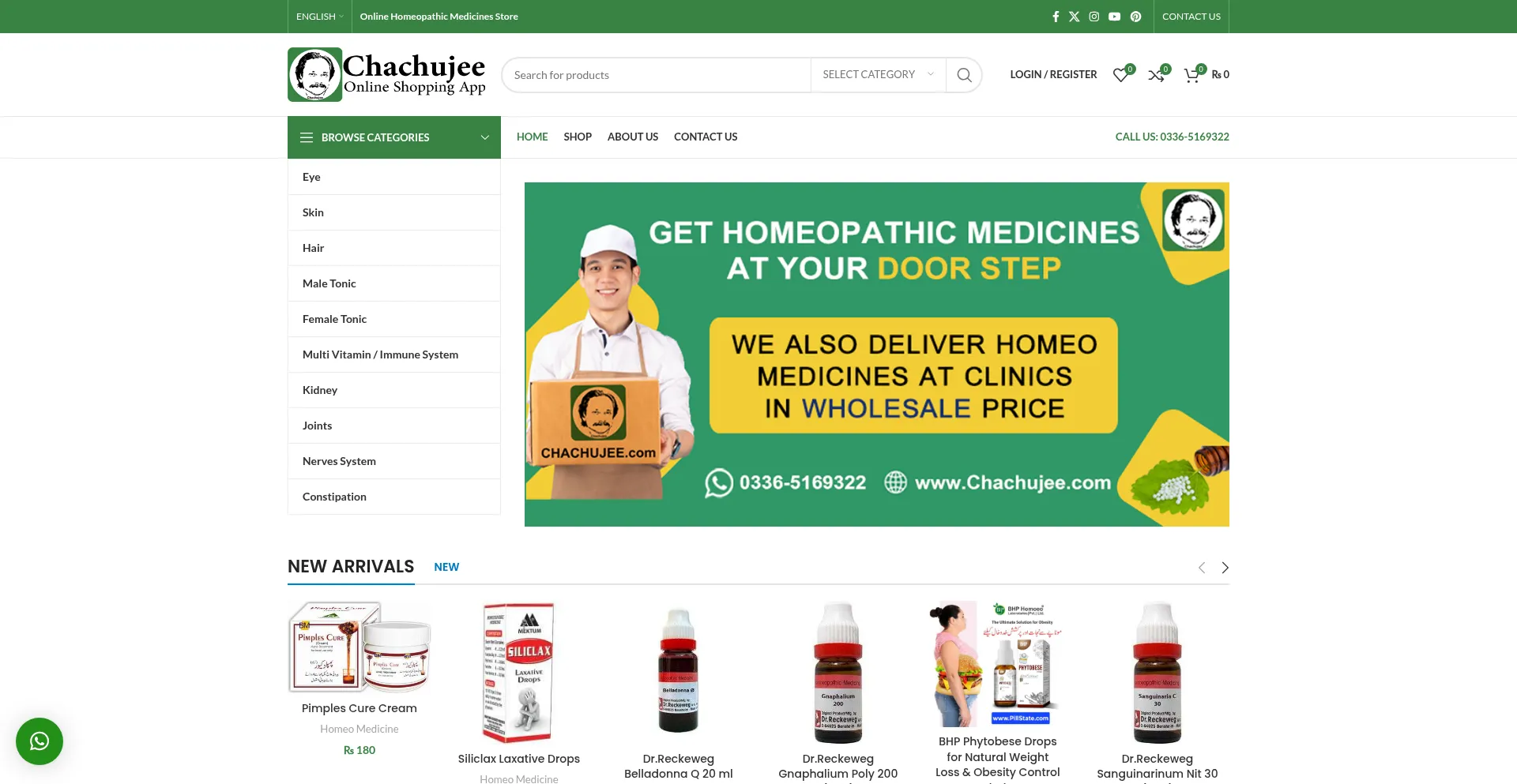 Chachujee.com