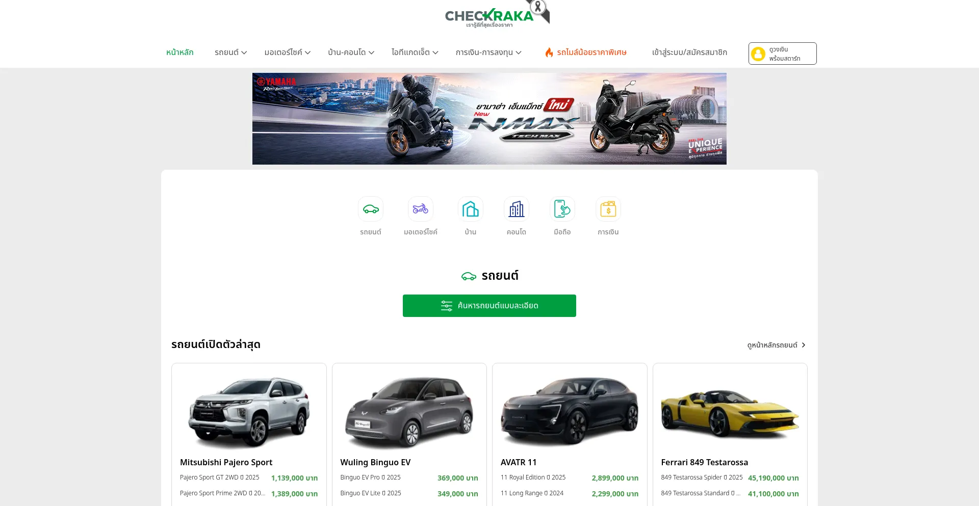 Checkraka.com