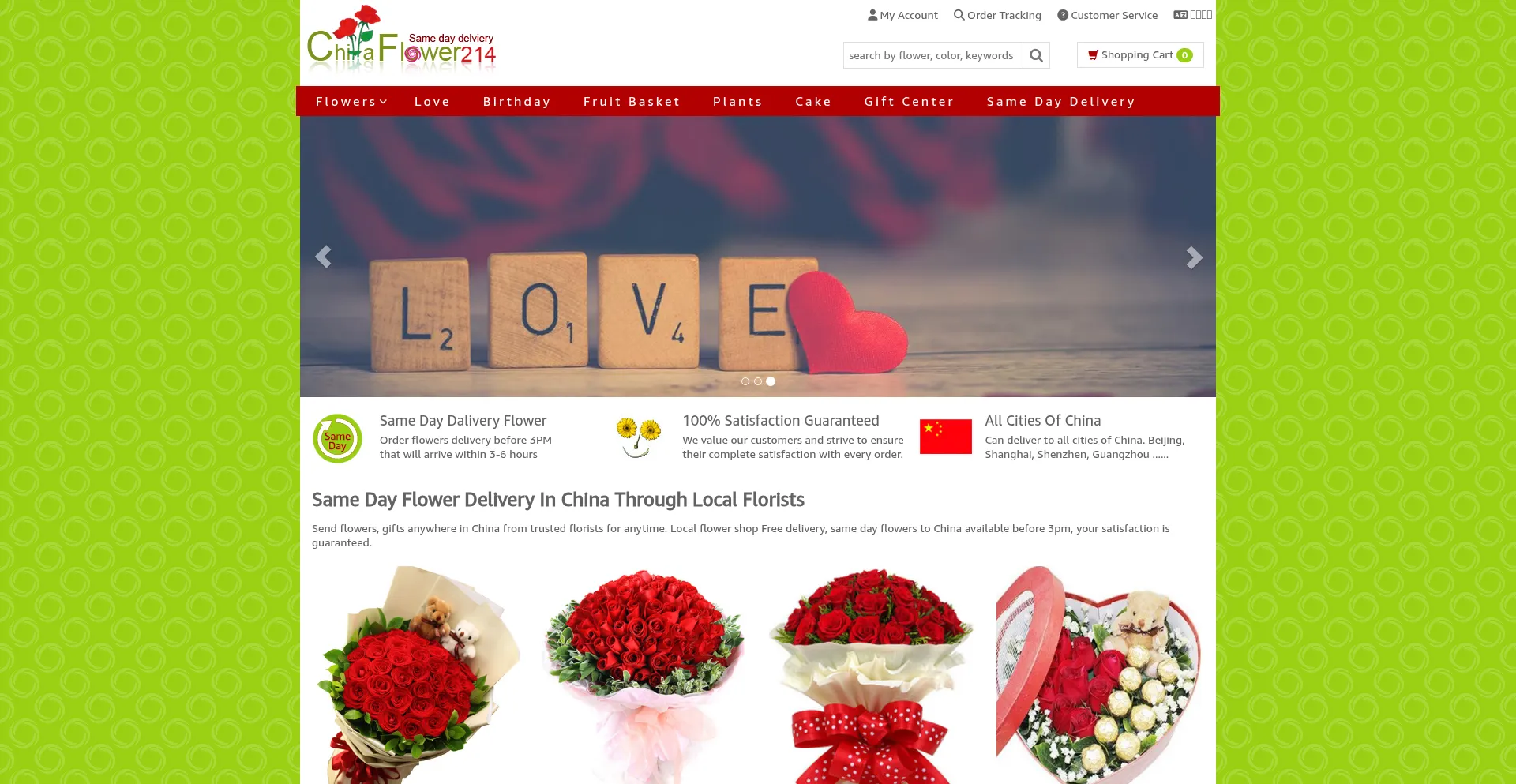 Website screenshot of Chinaflower214.com