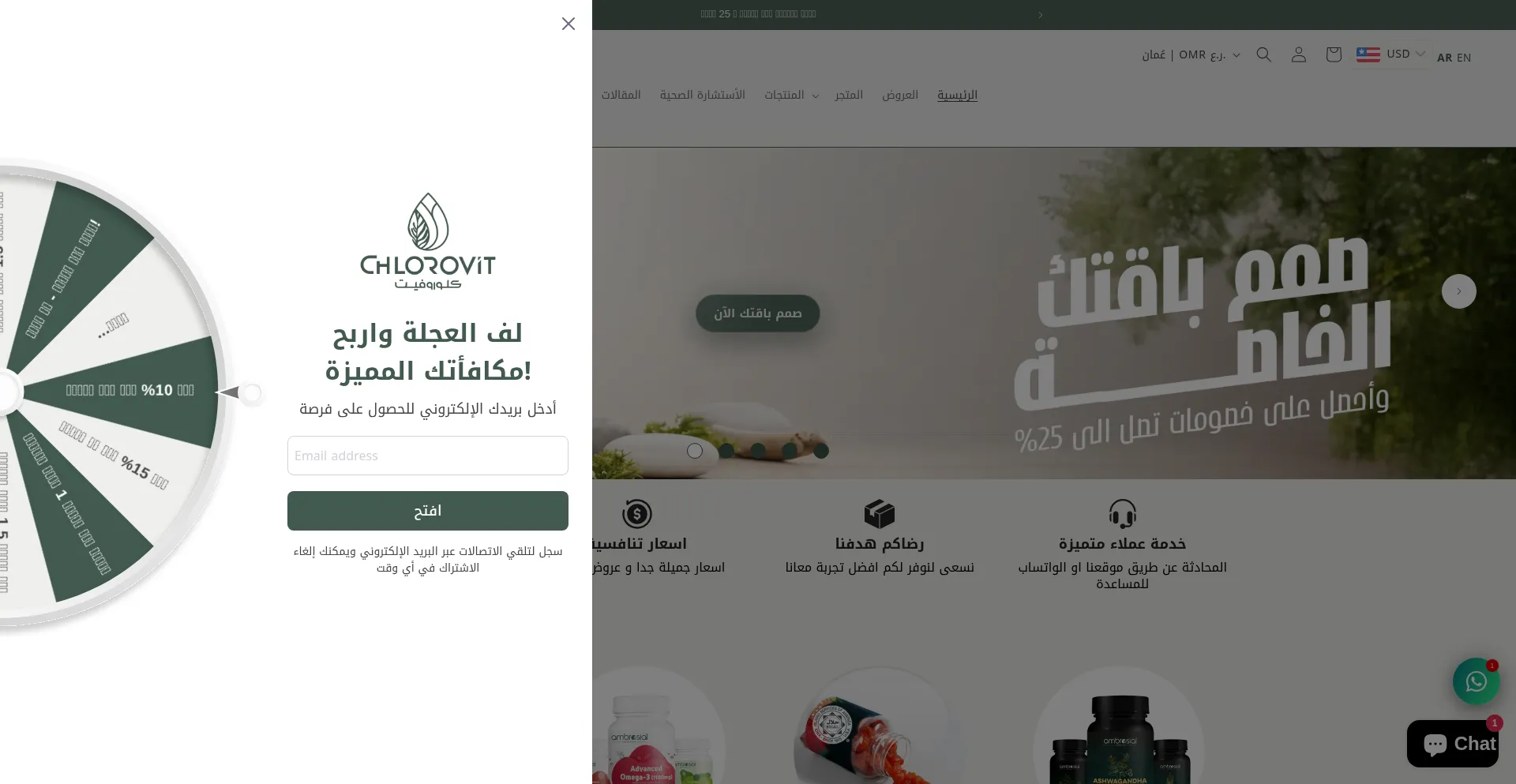 Chlorovit.com