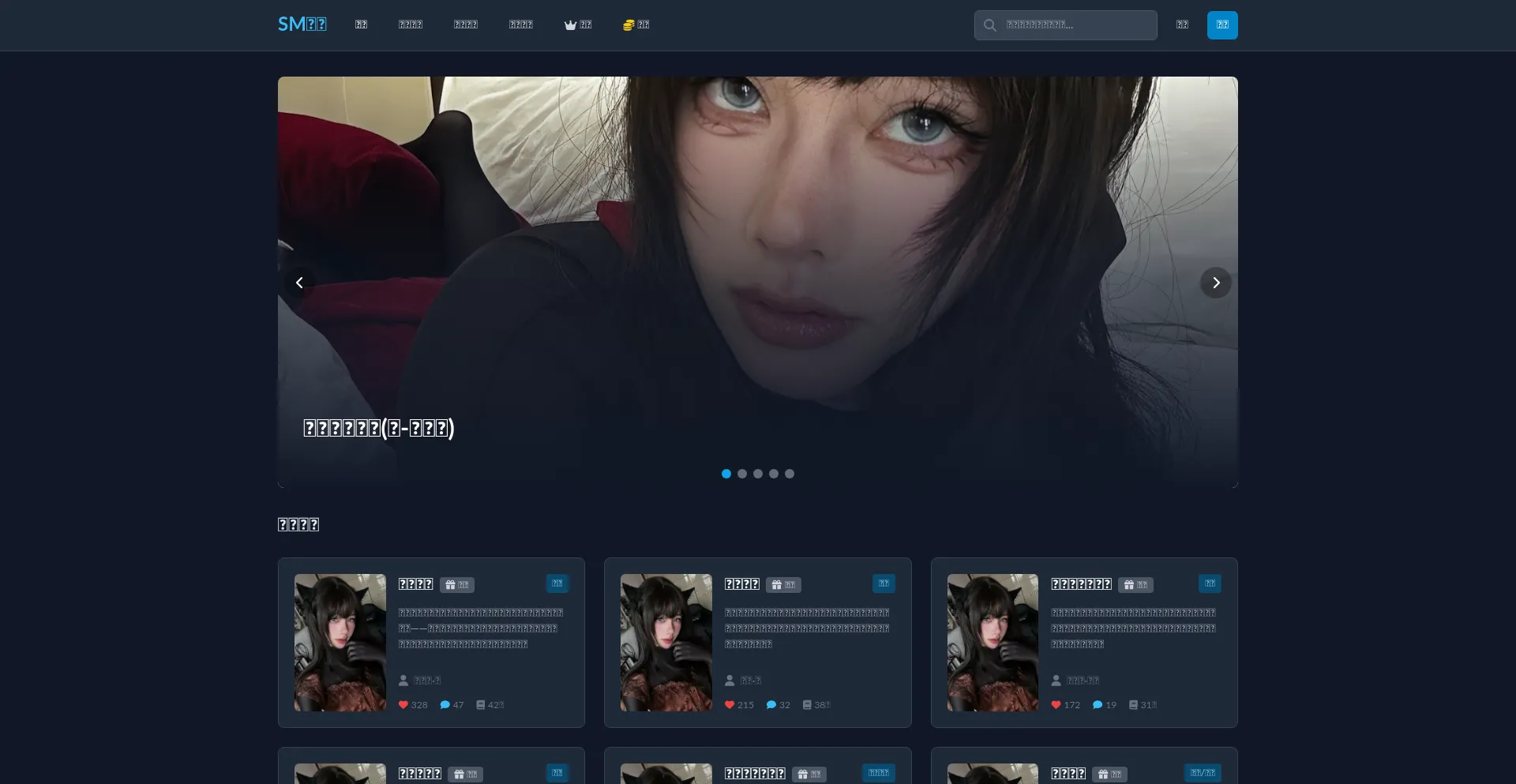 Is Chqueens.com Safe?