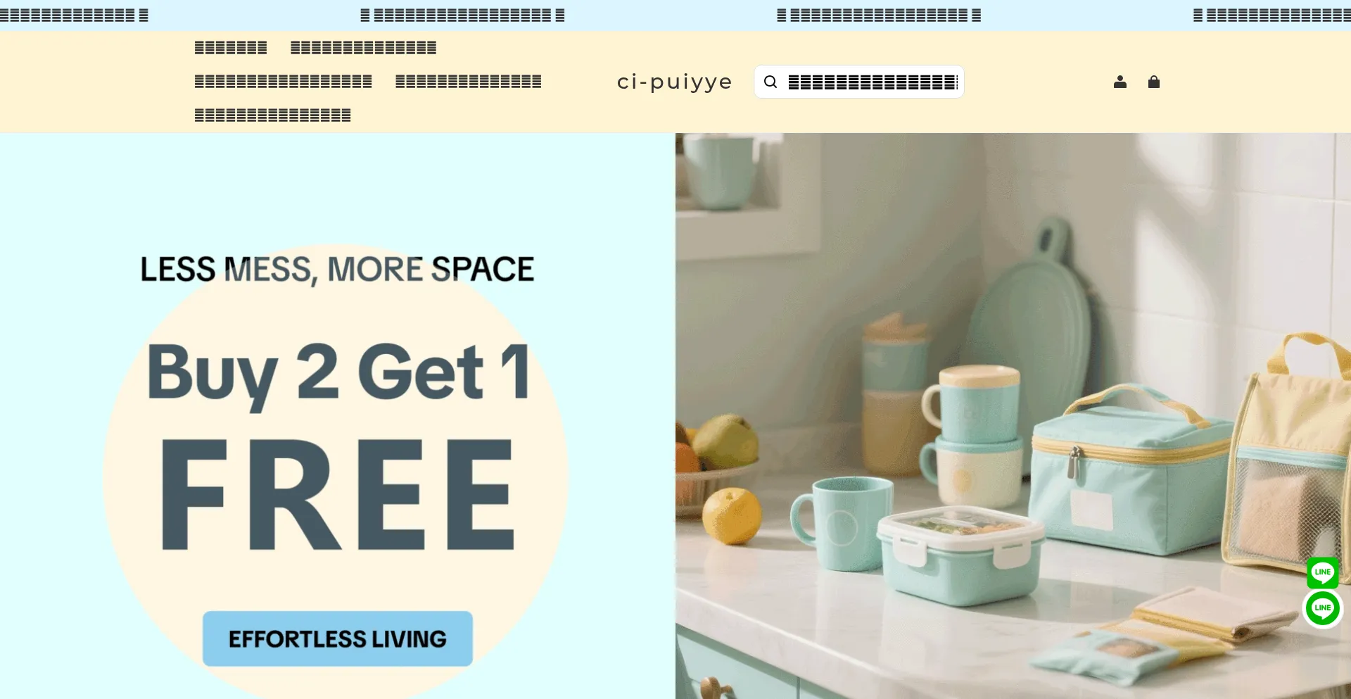 Ci-puiyye.com