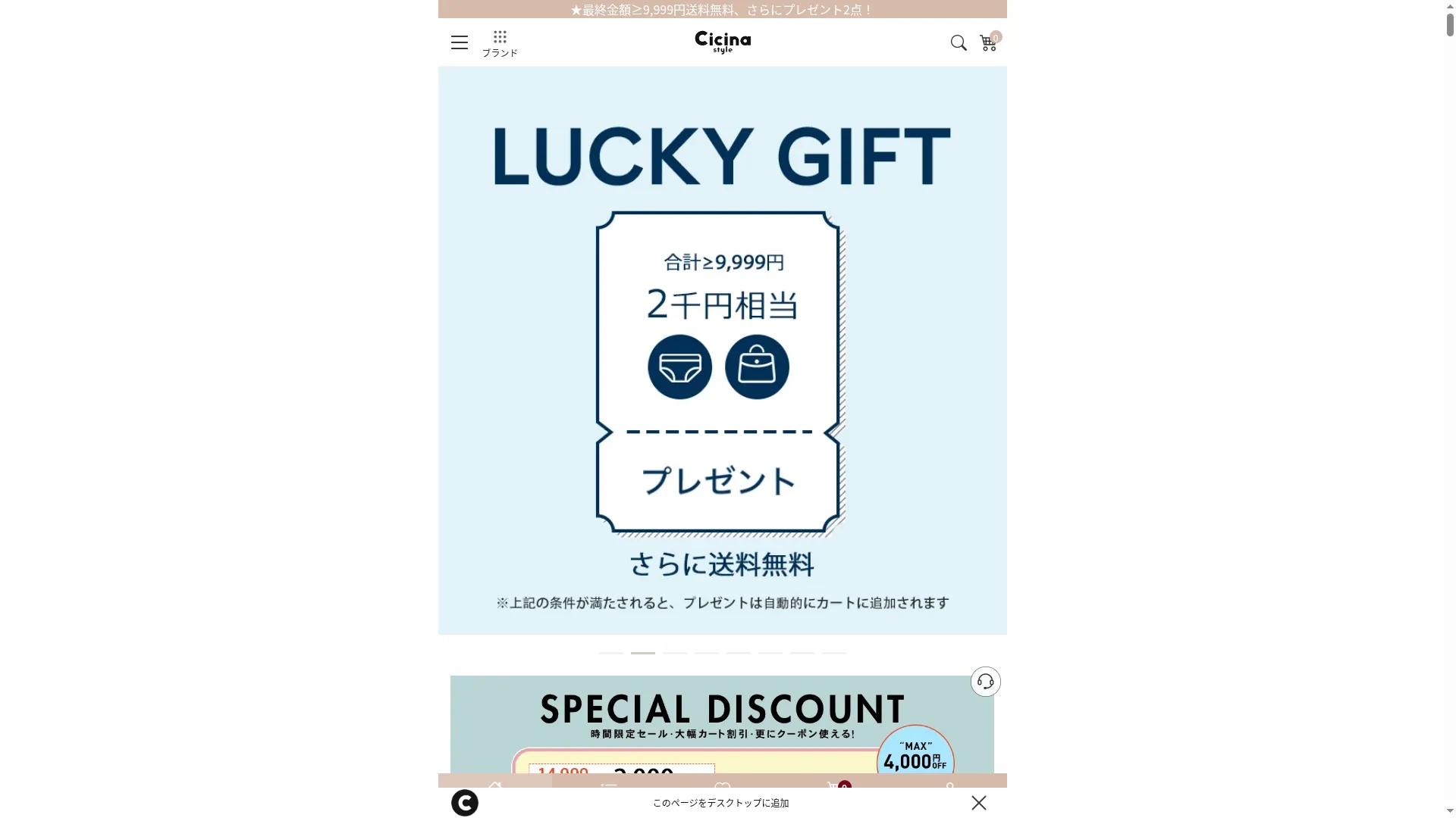 Cicinastyle.com