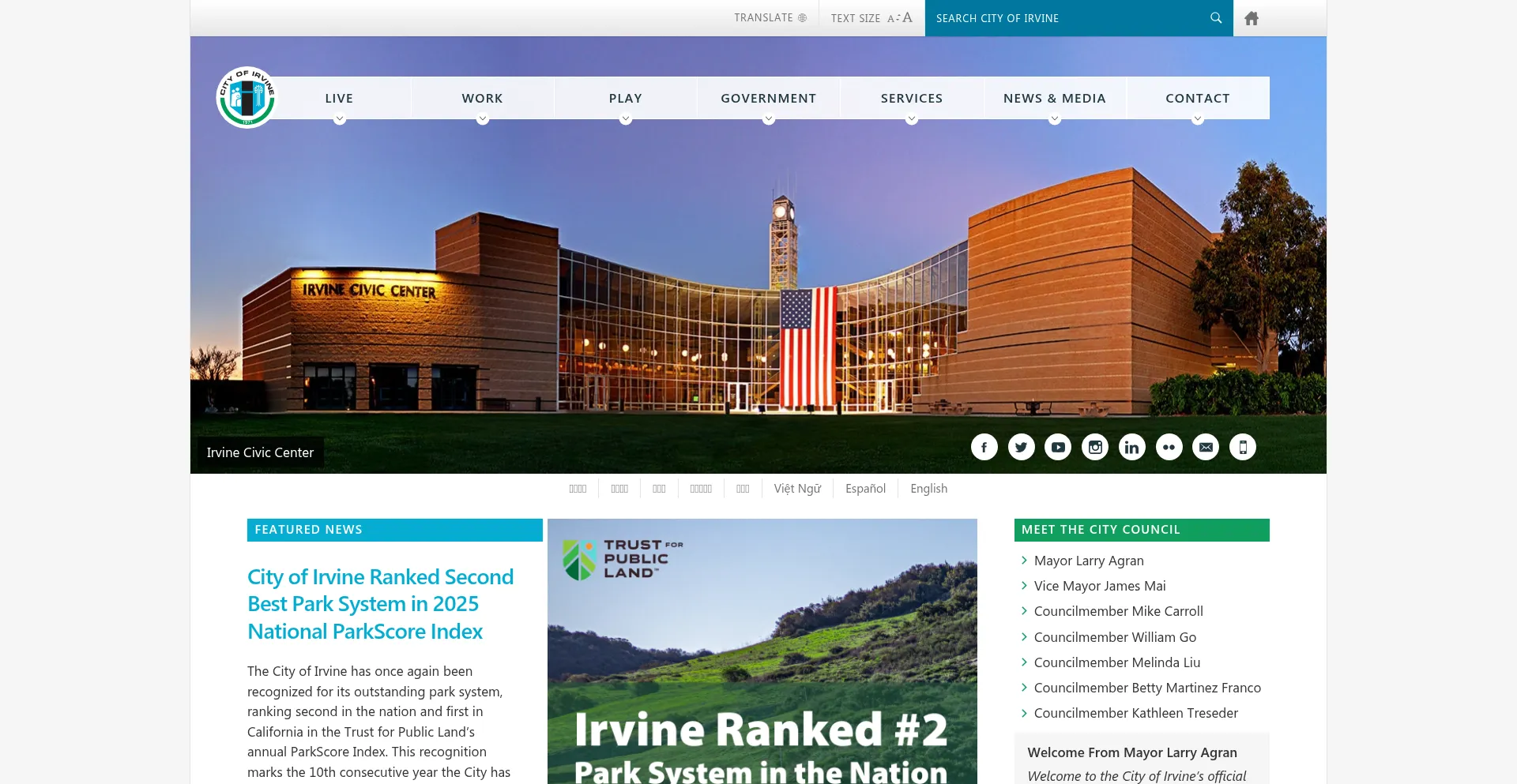 Website screenshot of Cityofirvine.org