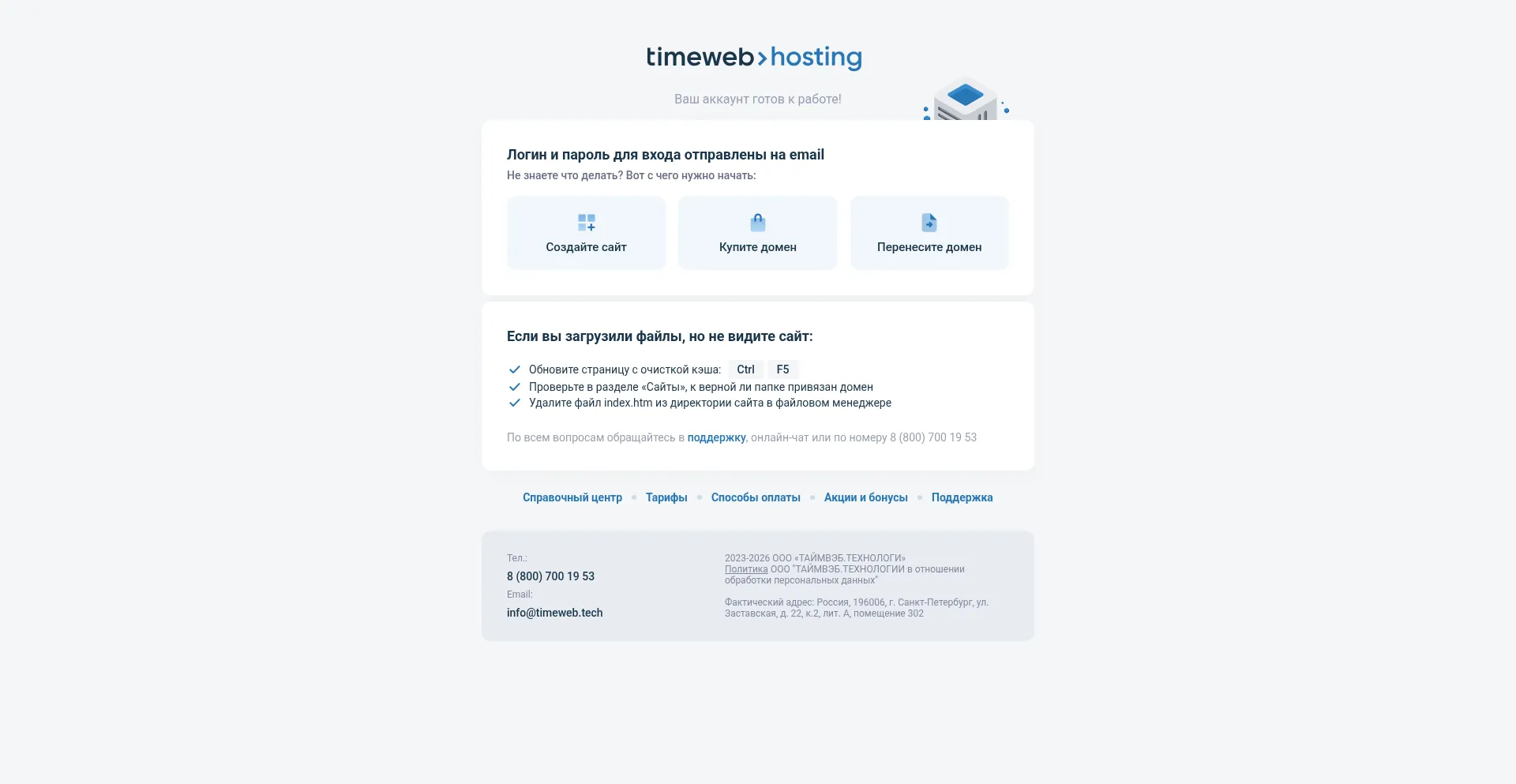 Ck064003.tw1.ru
