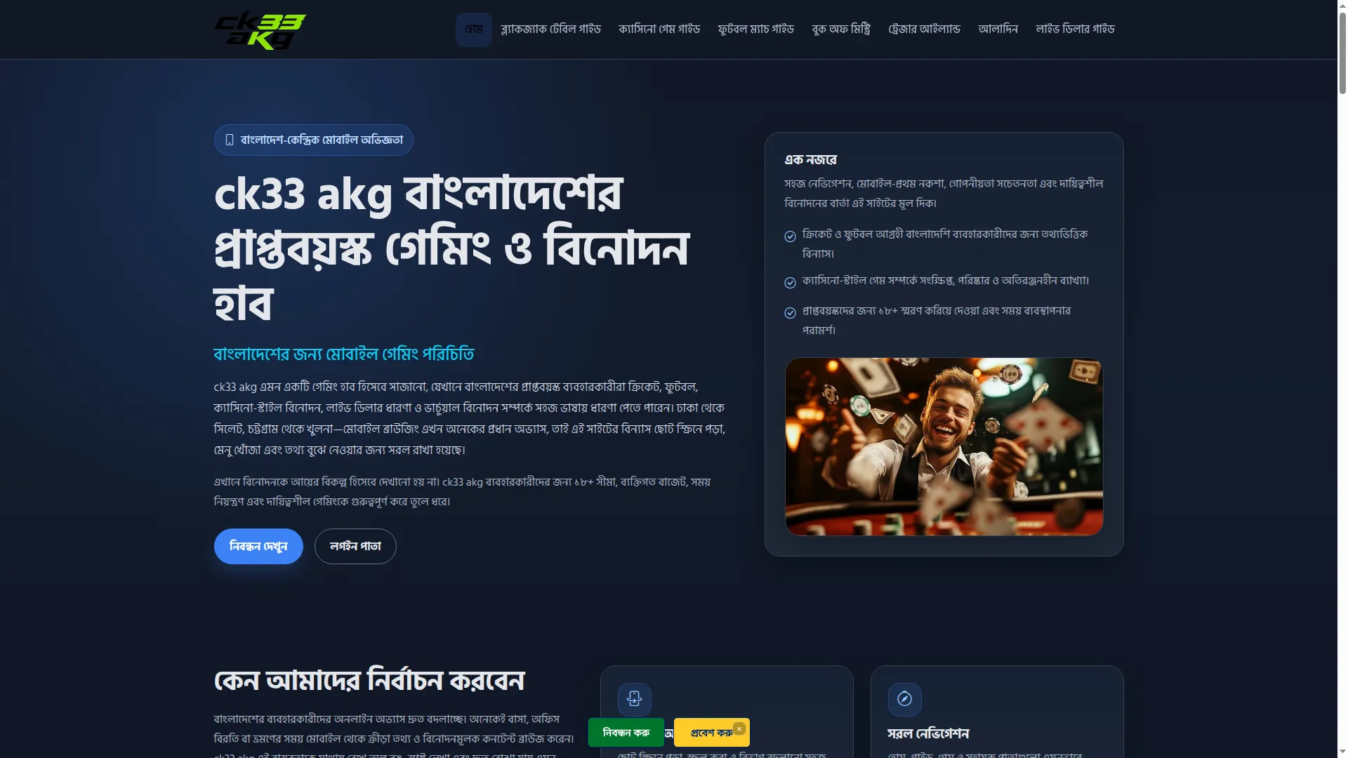 Ck33akg.com