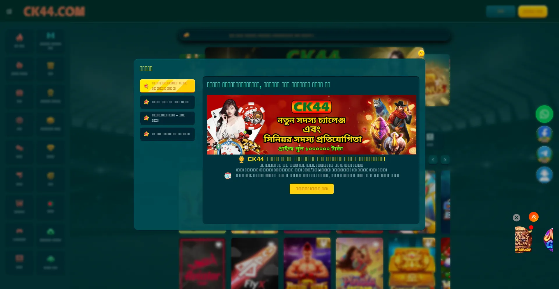 Ck44.com