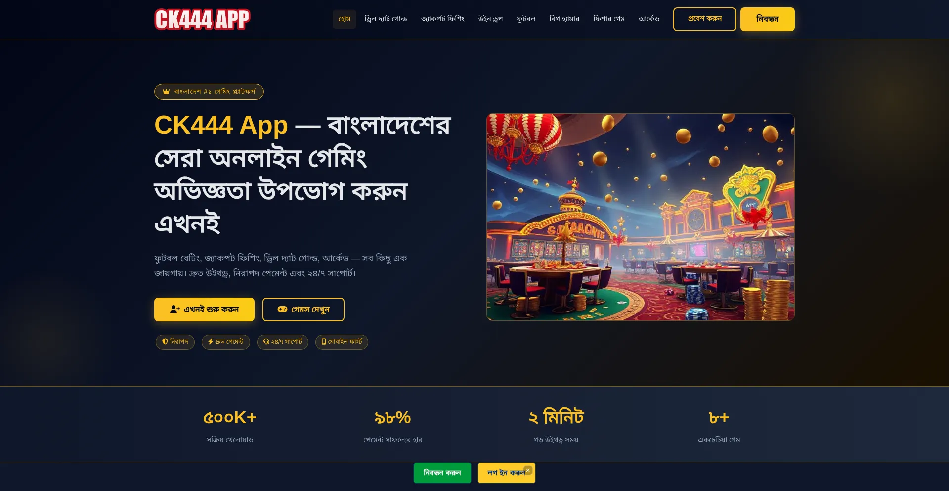 Ck444-app.io