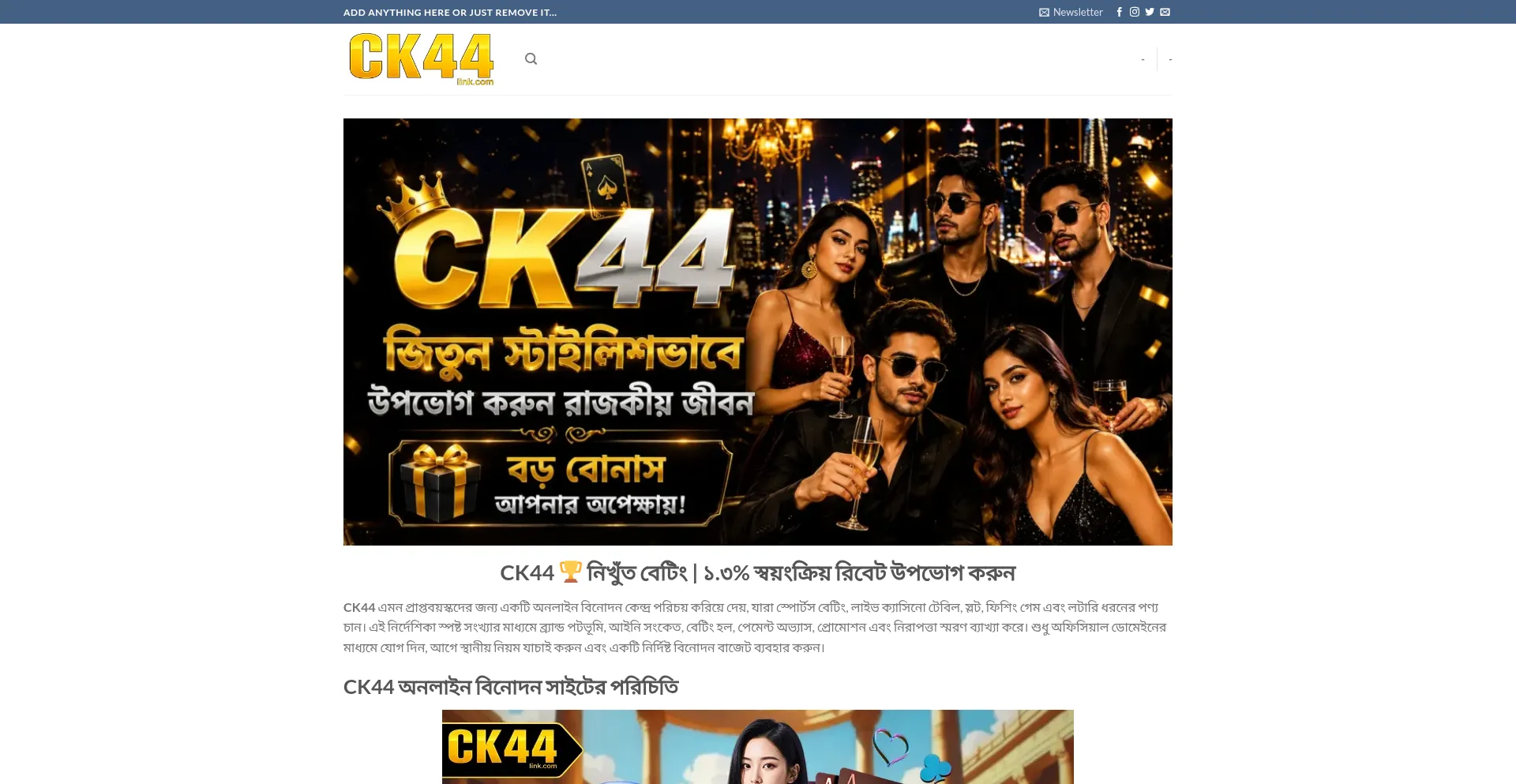 Ck44link.com