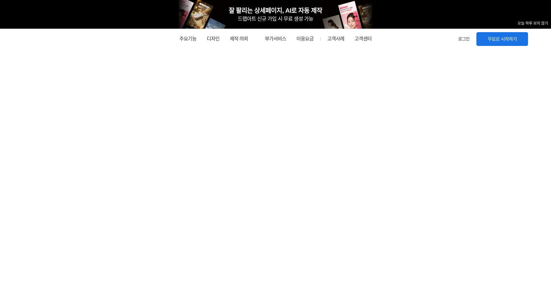 Clickn.co.kr