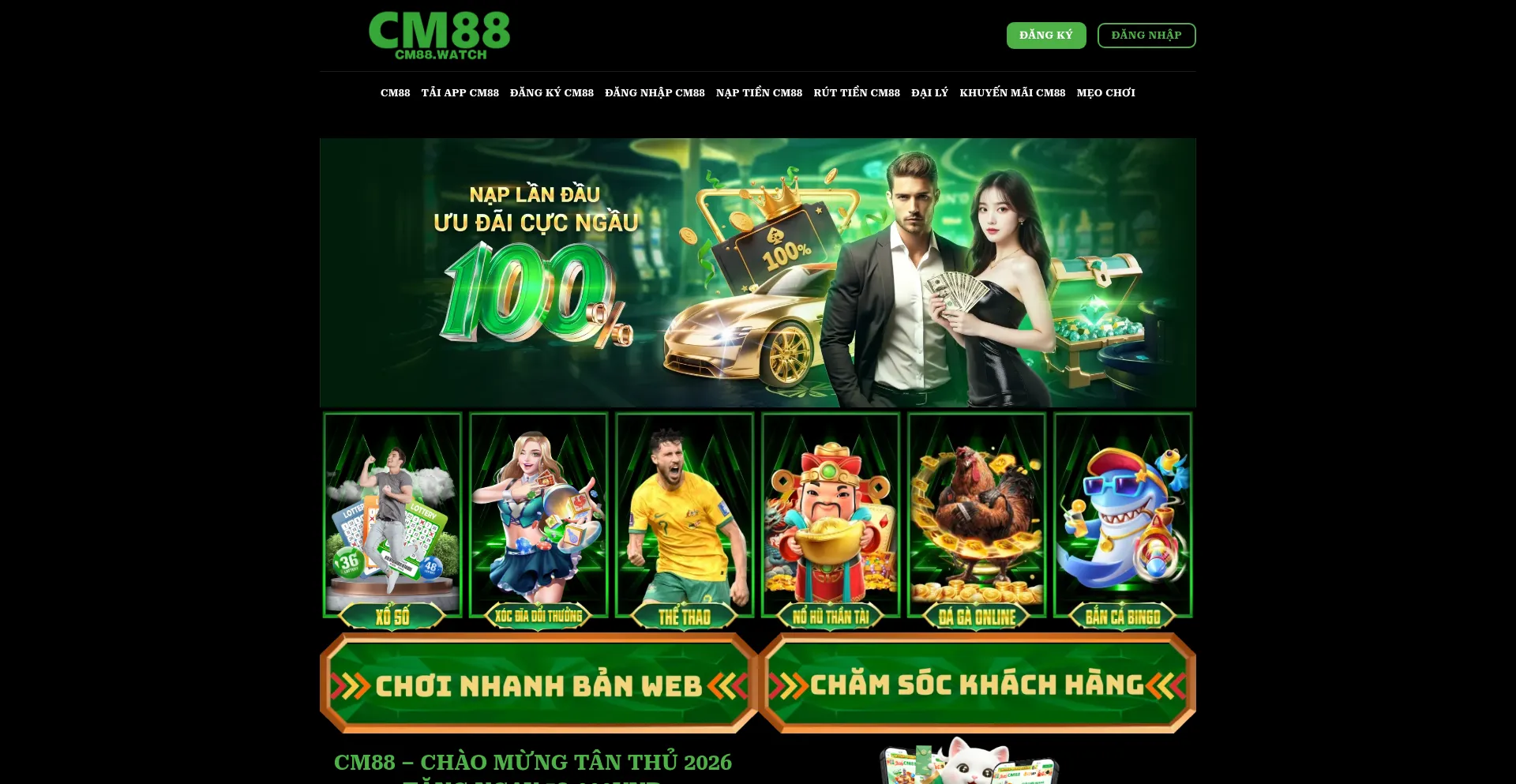 Cm88.watch