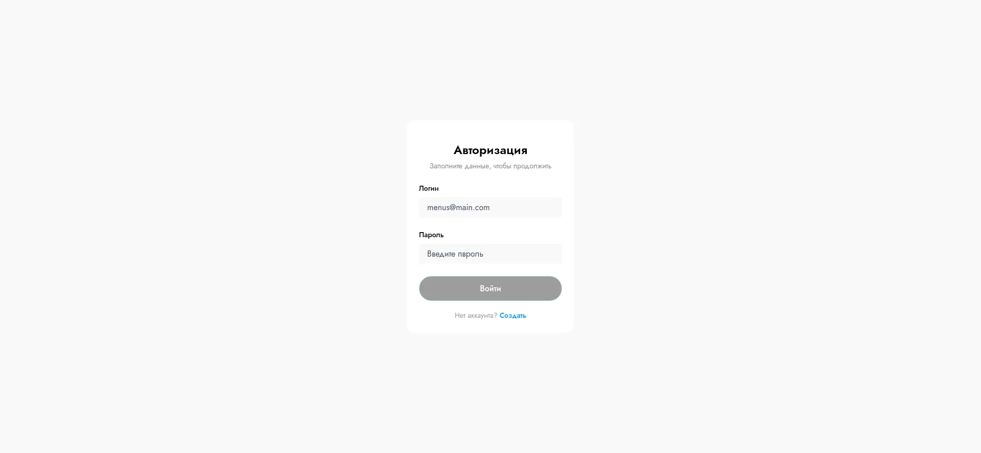 Website screenshot of Coffine.online