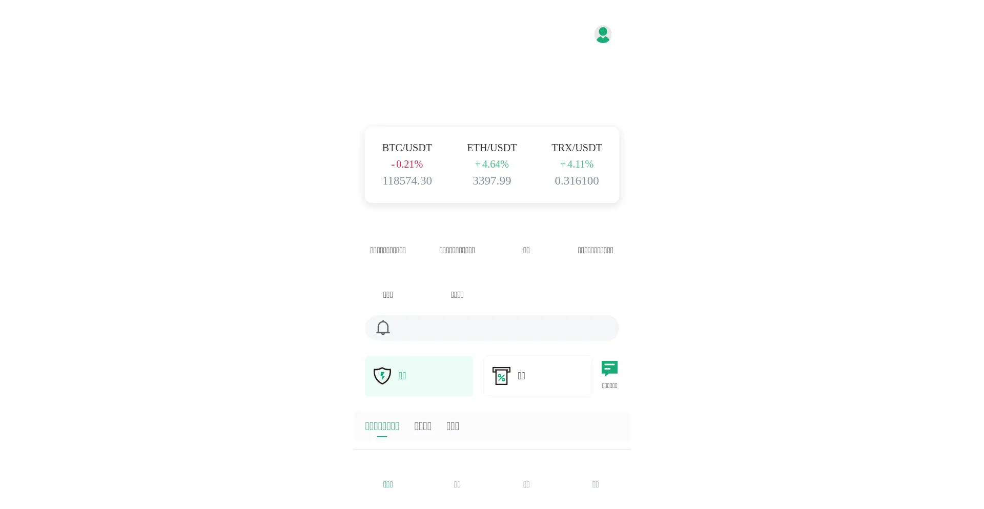 Coincheckjp.com