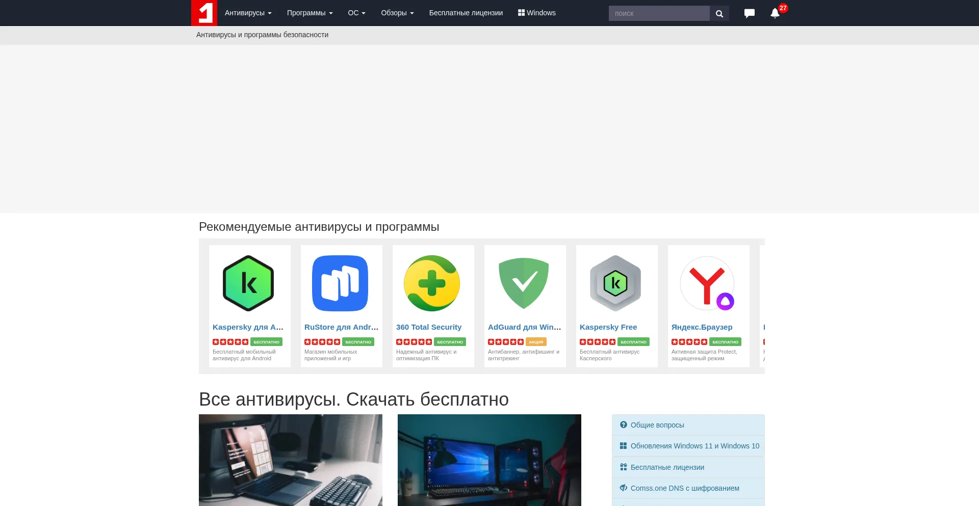 Comss.ru