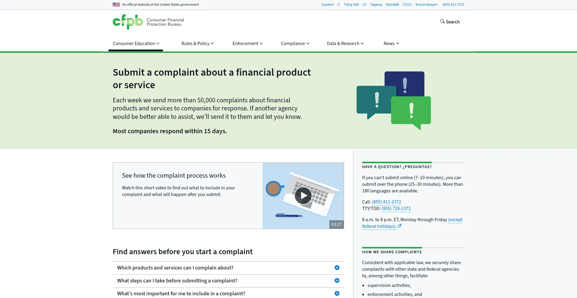 Consumerfinance.gov Screenshot