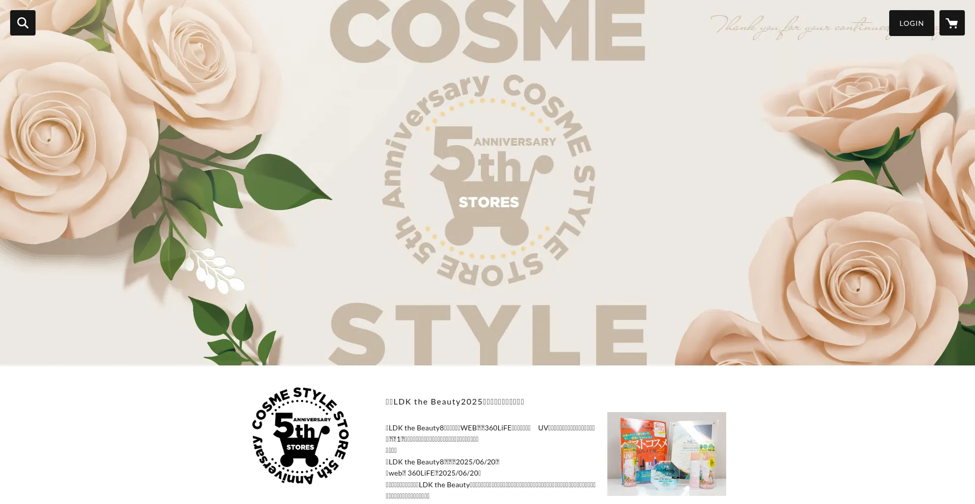 Is Cosme-style.shop Safe?