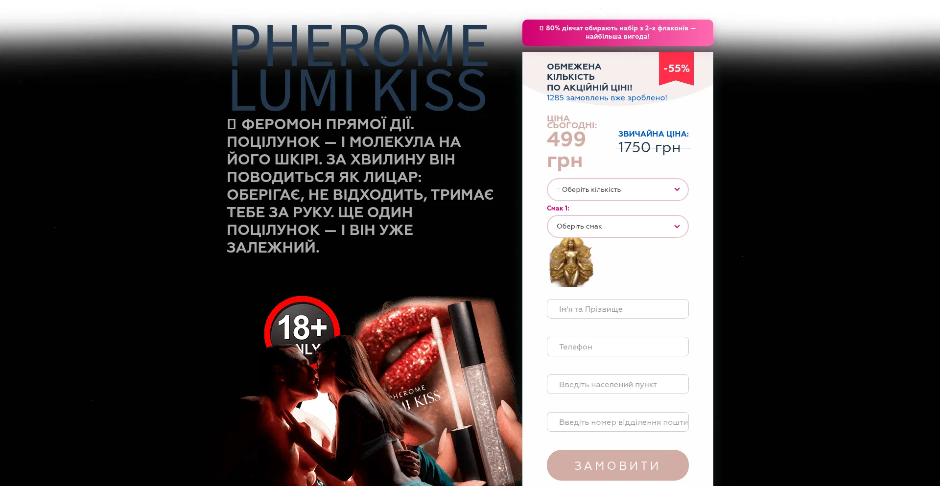 Cosmetist.space