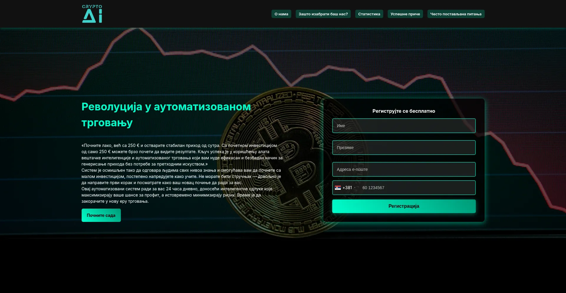 Website screenshot of Crypto-ai-frres.com