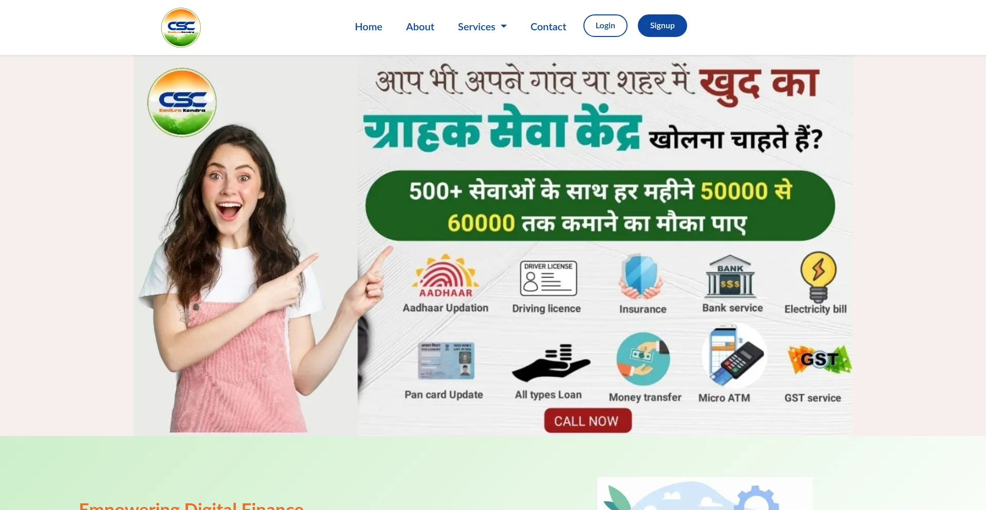 Cscemitrakendra.com