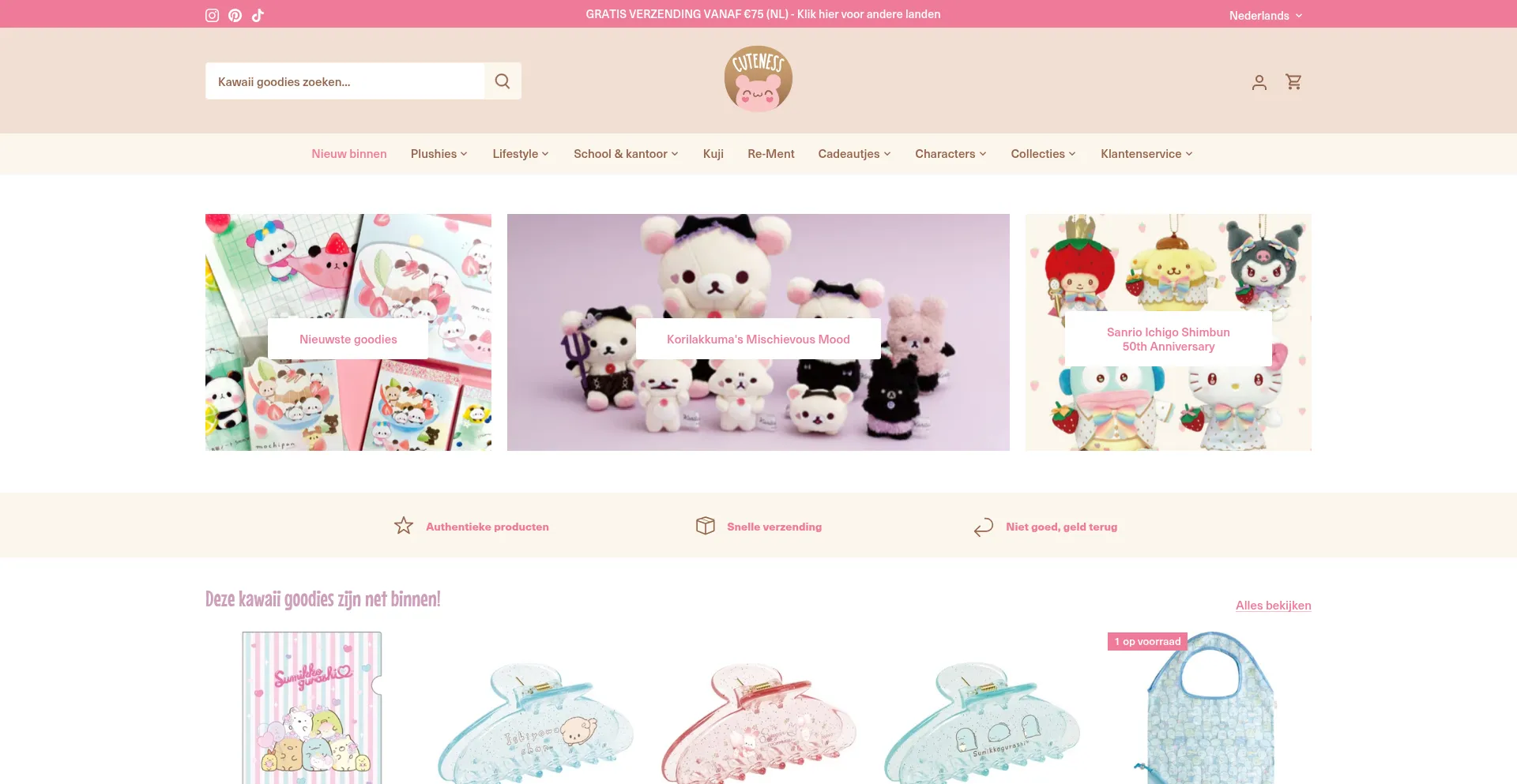 Website screenshot of Cuteness.nl