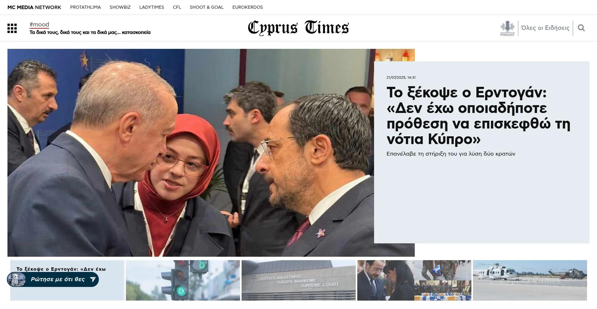 Website screenshot of Cyprustimes.com
