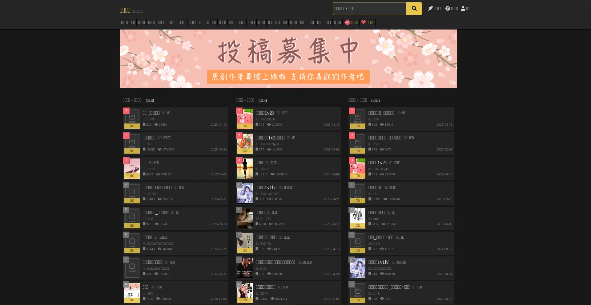 Website screenshot of Czbooks.net