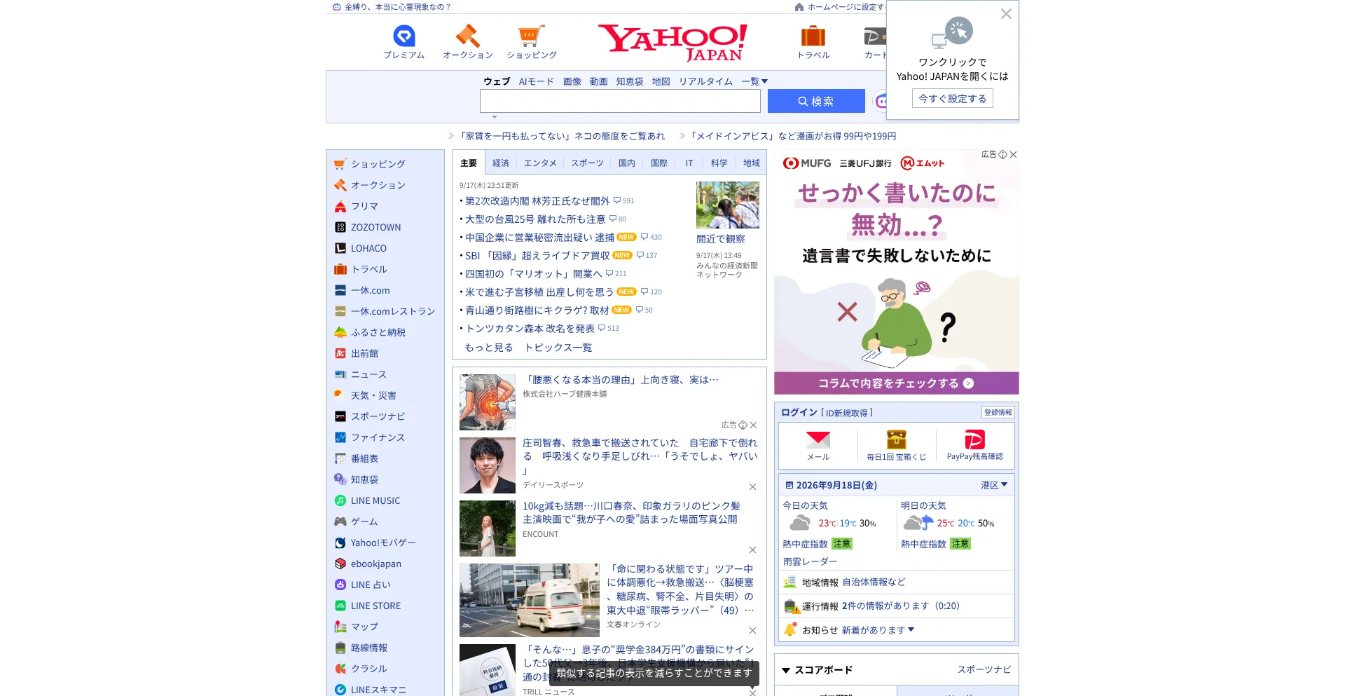 Czdebang.com
