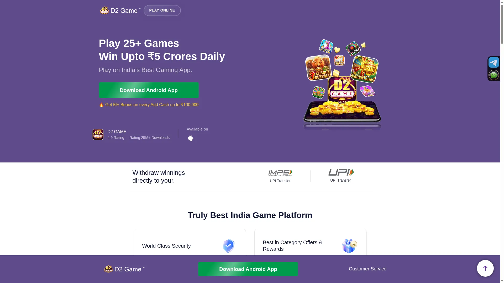 D2.game