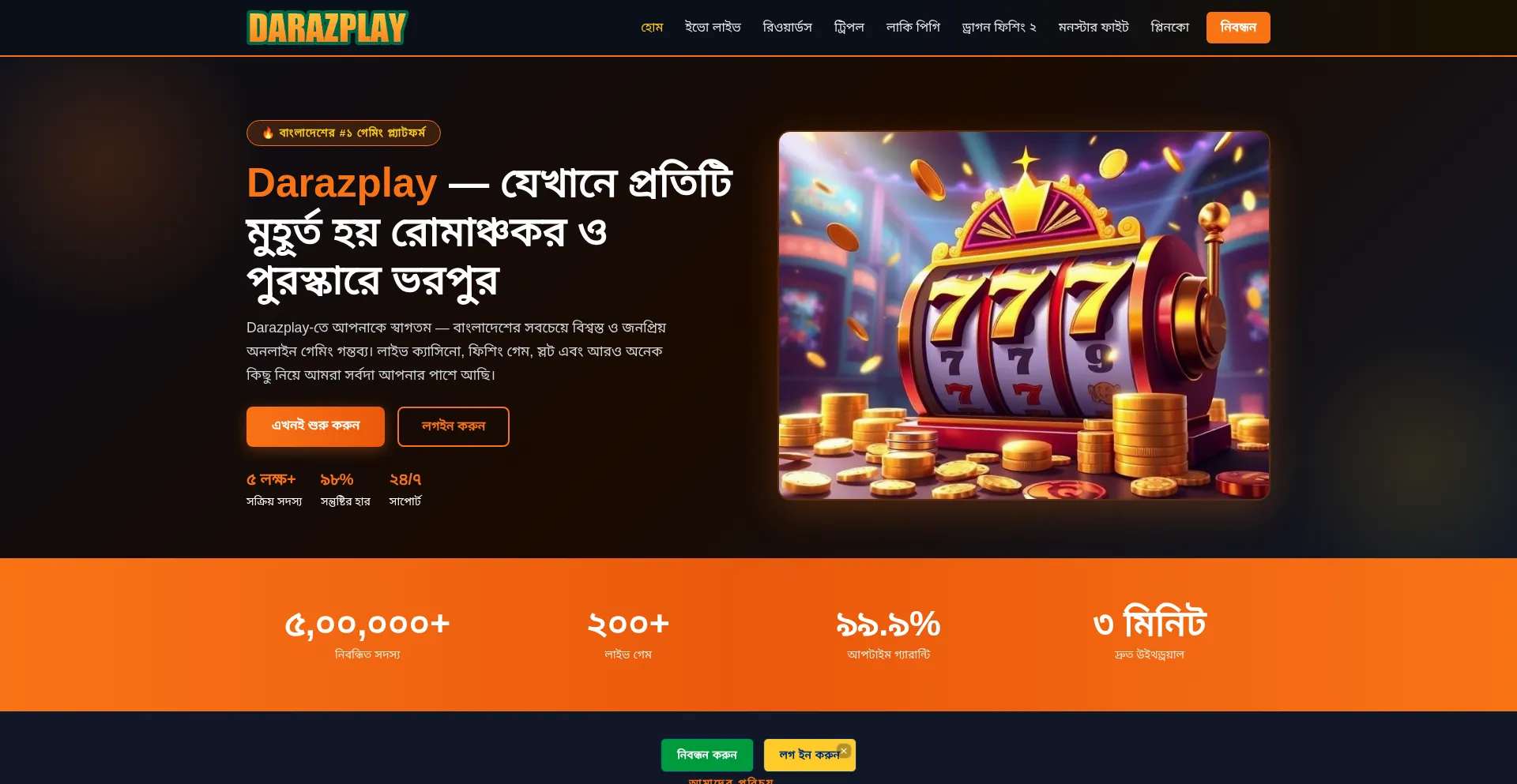 Darazplay.id